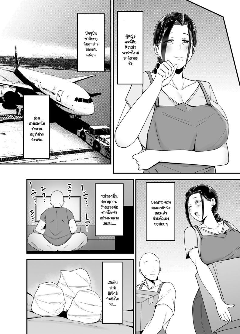 Doujin-Lc- อ่าน โดจิน มังฮวา เกาหลี ญี่ปุ่น จีน แปลไทย รสชาติของการนอกใจ [Fujinoe Honpo (Fujinoe13B)] Beit Saki no Hitozuma, Akiyama-san ตอนที่ 1 2 3 4 5 6 7 8 9 10 11 12 13 14 ฟรี ไม่มีโฆษณา อ่าน โดจิน Manhwa เกาหลี ญี่ปุ่น จีน เรามีครบ คัดมาให้เน้นๆ โดจิน 18+ รับประกันความฟินโดย  Doujin Lc