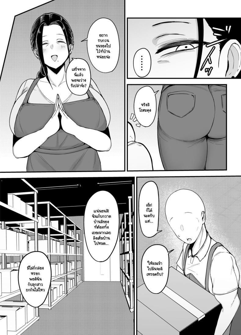 Doujin-Lc- อ่าน โดจิน มังฮวา เกาหลี ญี่ปุ่น จีน แปลไทย รสชาติของการนอกใจ [Fujinoe Honpo (Fujinoe13B)] Beit Saki no Hitozuma, Akiyama-san ตอนที่ 1 2 3 4 5 6 7 8 9 10 11 12 13 14 ฟรี ไม่มีโฆษณา อ่าน โดจิน Manhwa เกาหลี ญี่ปุ่น จีน เรามีครบ คัดมาให้เน้นๆ โดจิน 18+ รับประกันความฟินโดย  Doujin Lc