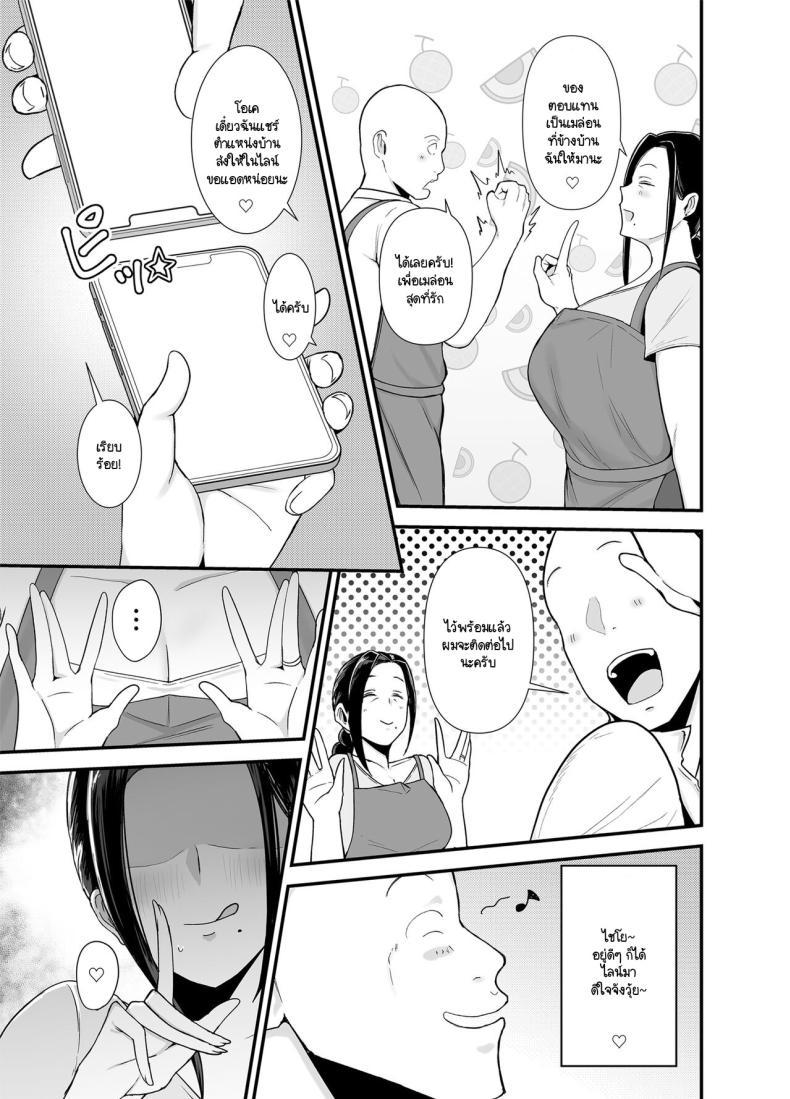 Doujin-Lc- อ่าน โดจิน มังฮวา เกาหลี ญี่ปุ่น จีน แปลไทย รสชาติของการนอกใจ [Fujinoe Honpo (Fujinoe13B)] Beit Saki no Hitozuma, Akiyama-san ตอนที่ 1 2 3 4 5 6 7 8 9 10 11 12 13 14 ฟรี ไม่มีโฆษณา อ่าน โดจิน Manhwa เกาหลี ญี่ปุ่น จีน เรามีครบ คัดมาให้เน้นๆ โดจิน 18+ รับประกันความฟินโดย  Doujin Lc