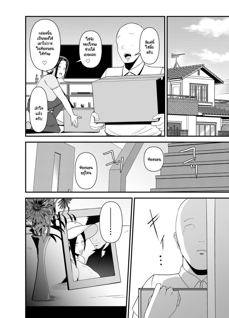 Doujin-Lc- อ่าน โดจิน มังฮวา เกาหลี ญี่ปุ่น จีน แปลไทย รสชาติของการนอกใจ [Fujinoe Honpo (Fujinoe13B)] Beit Saki no Hitozuma, Akiyama-san ตอนที่ 1 2 3 4 5 6 7 8 9 10 11 12 13 14 ฟรี ไม่มีโฆษณา อ่าน โดจิน Manhwa เกาหลี ญี่ปุ่น จีน เรามีครบ คัดมาให้เน้นๆ โดจิน 18+ รับประกันความฟินโดย  Doujin Lc