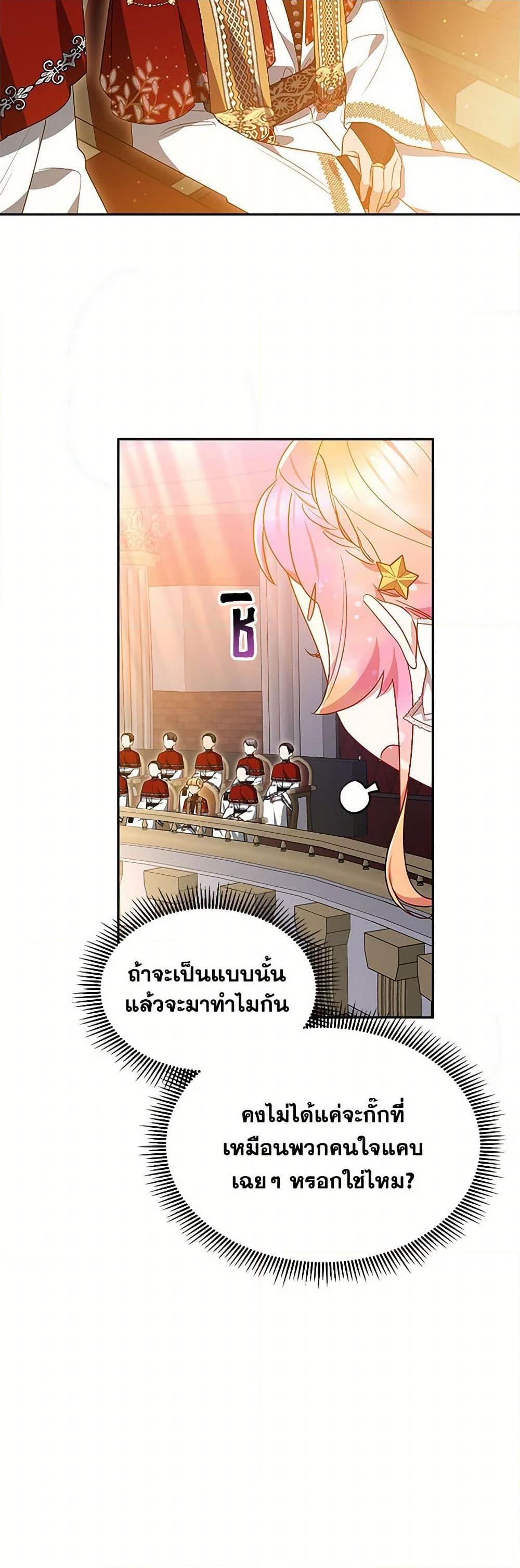 Manga-lc-com อ่านมังงะ อ่านการ์ตูน ออนไลน์ ฟรี Little Dragon Princess Tames the Crazies ตอนที่ 1 2 3 4 5 6 7 8 9 10 11 12 13 14 ฟรี ไม่มีโฆษณา Manga-lc - อ่าน มังงะ อ่าน การ์ตูน ออนไลน์ อ่านมังงะ ฟรี