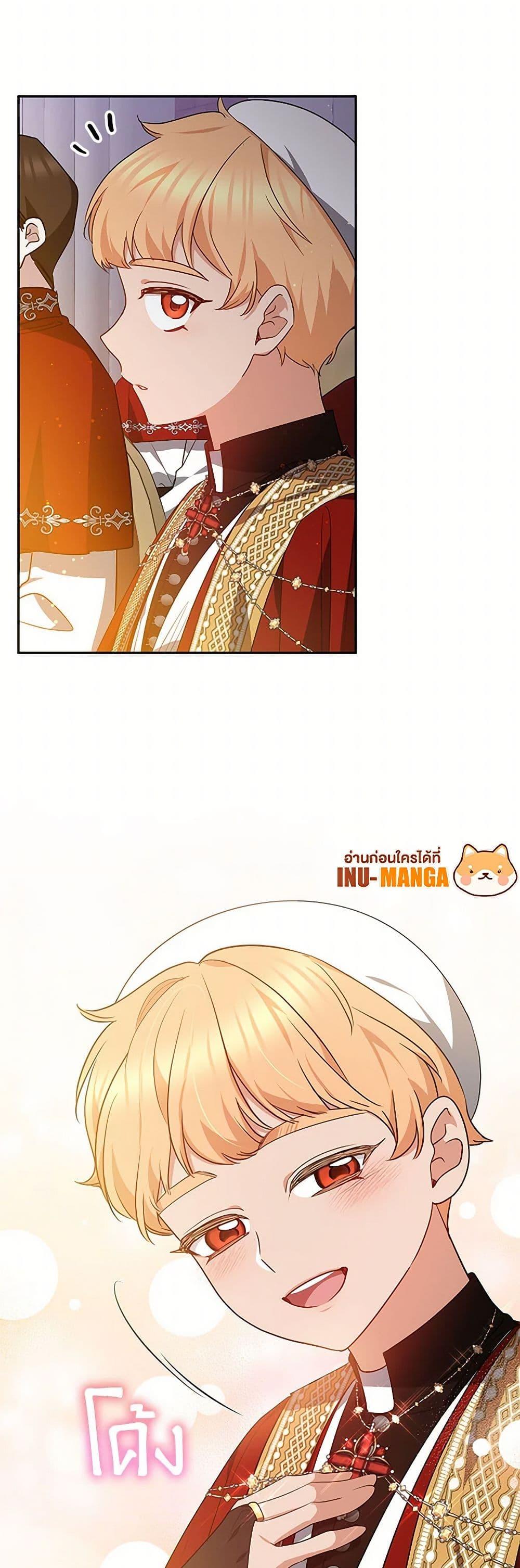 Manga-lc-com อ่านมังงะ อ่านการ์ตูน ออนไลน์ ฟรี Little Dragon Princess Tames the Crazies ตอนที่ 1 2 3 4 5 6 7 8 9 10 11 12 13 14 ฟรี ไม่มีโฆษณา Manga-lc - อ่าน มังงะ อ่าน การ์ตูน ออนไลน์ อ่านมังงะ ฟรี