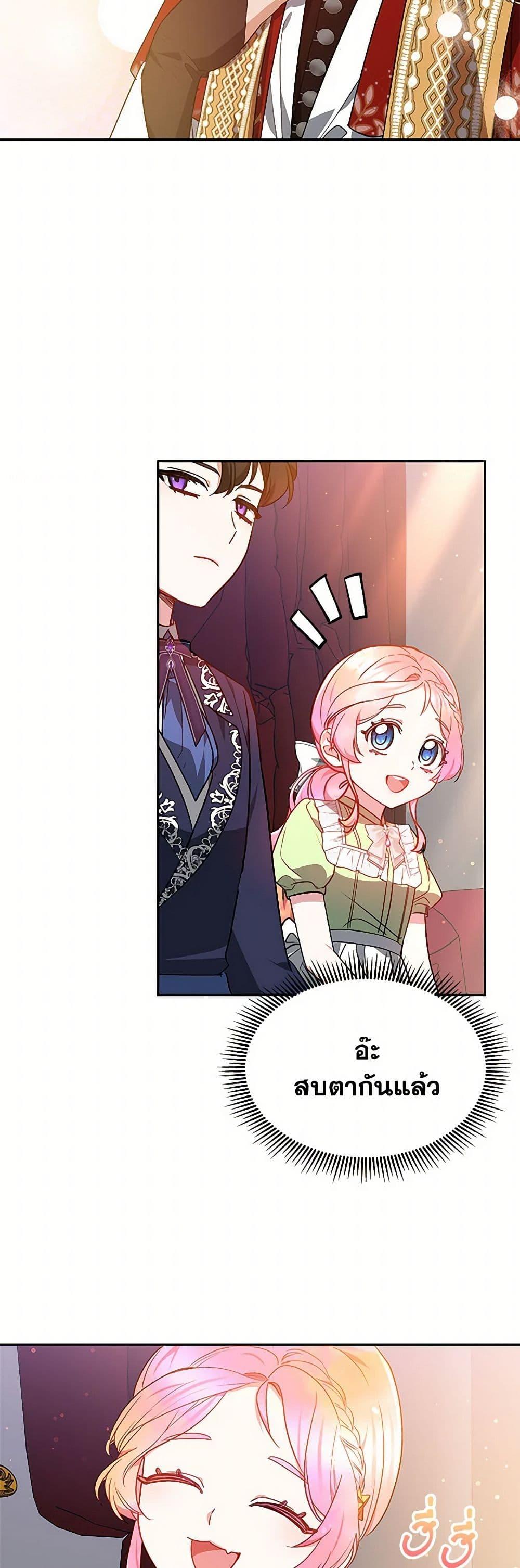 Manga-lc-com อ่านมังงะ อ่านการ์ตูน ออนไลน์ ฟรี Little Dragon Princess Tames the Crazies ตอนที่ 1 2 3 4 5 6 7 8 9 10 11 12 13 14 ฟรี ไม่มีโฆษณา Manga-lc - อ่าน มังงะ อ่าน การ์ตูน ออนไลน์ อ่านมังงะ ฟรี