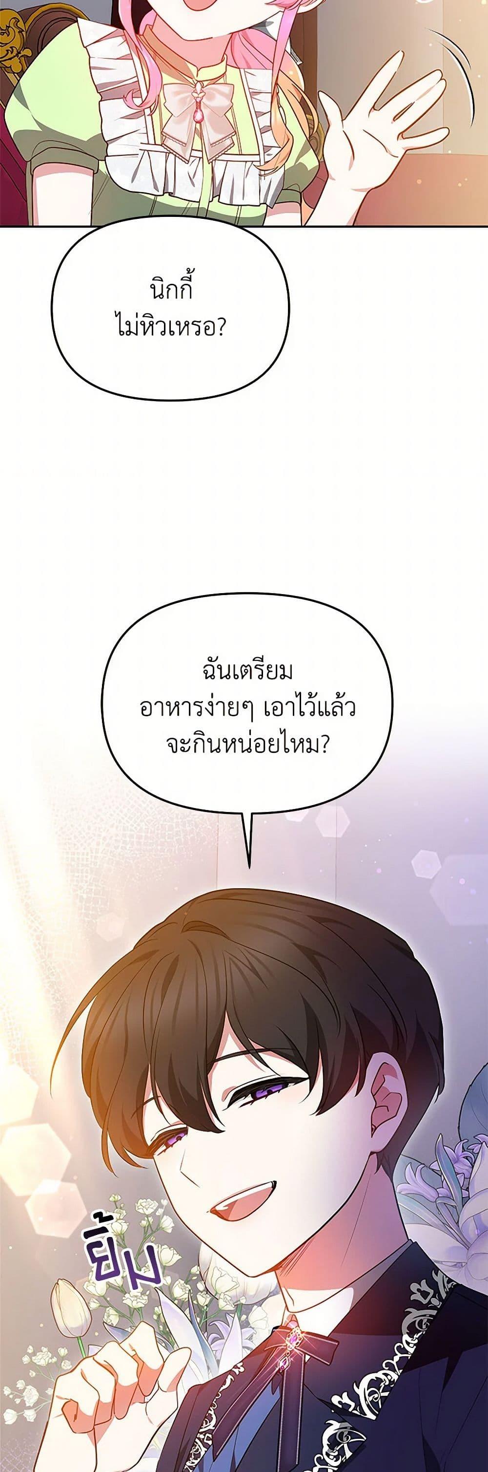 Manga-lc-com อ่านมังงะ อ่านการ์ตูน ออนไลน์ ฟรี Little Dragon Princess Tames the Crazies ตอนที่ 1 2 3 4 5 6 7 8 9 10 11 12 13 14 ฟรี ไม่มีโฆษณา Manga-lc - อ่าน มังงะ อ่าน การ์ตูน ออนไลน์ อ่านมังงะ ฟรี