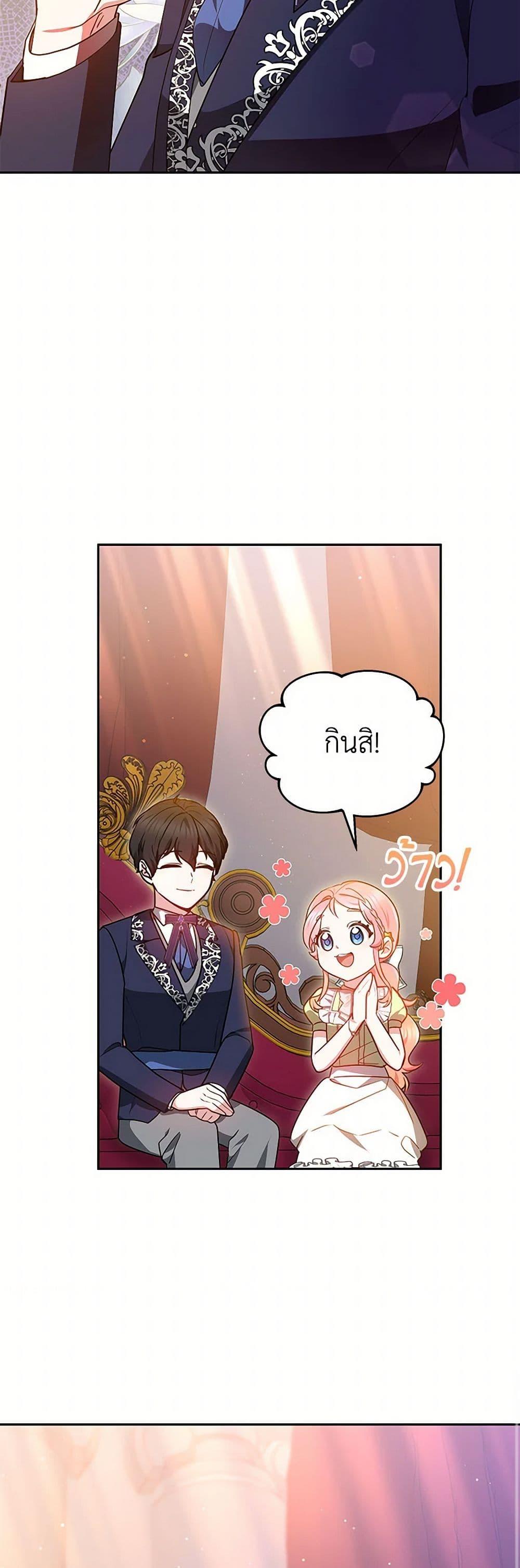 Manga-lc-com อ่านมังงะ อ่านการ์ตูน ออนไลน์ ฟรี Little Dragon Princess Tames the Crazies ตอนที่ 1 2 3 4 5 6 7 8 9 10 11 12 13 14 ฟรี ไม่มีโฆษณา Manga-lc - อ่าน มังงะ อ่าน การ์ตูน ออนไลน์ อ่านมังงะ ฟรี