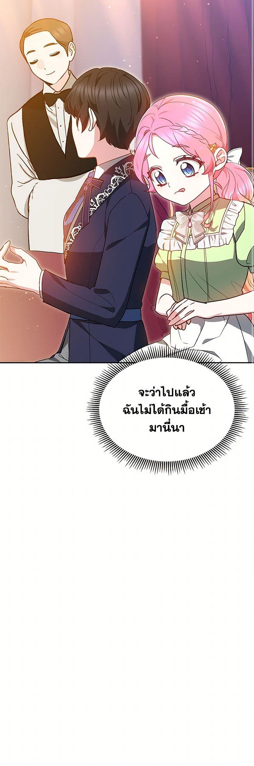 Manga-lc-com อ่านมังงะ อ่านการ์ตูน ออนไลน์ ฟรี Little Dragon Princess Tames the Crazies ตอนที่ 1 2 3 4 5 6 7 8 9 10 11 12 13 14 ฟรี ไม่มีโฆษณา Manga-lc - อ่าน มังงะ อ่าน การ์ตูน ออนไลน์ อ่านมังงะ ฟรี