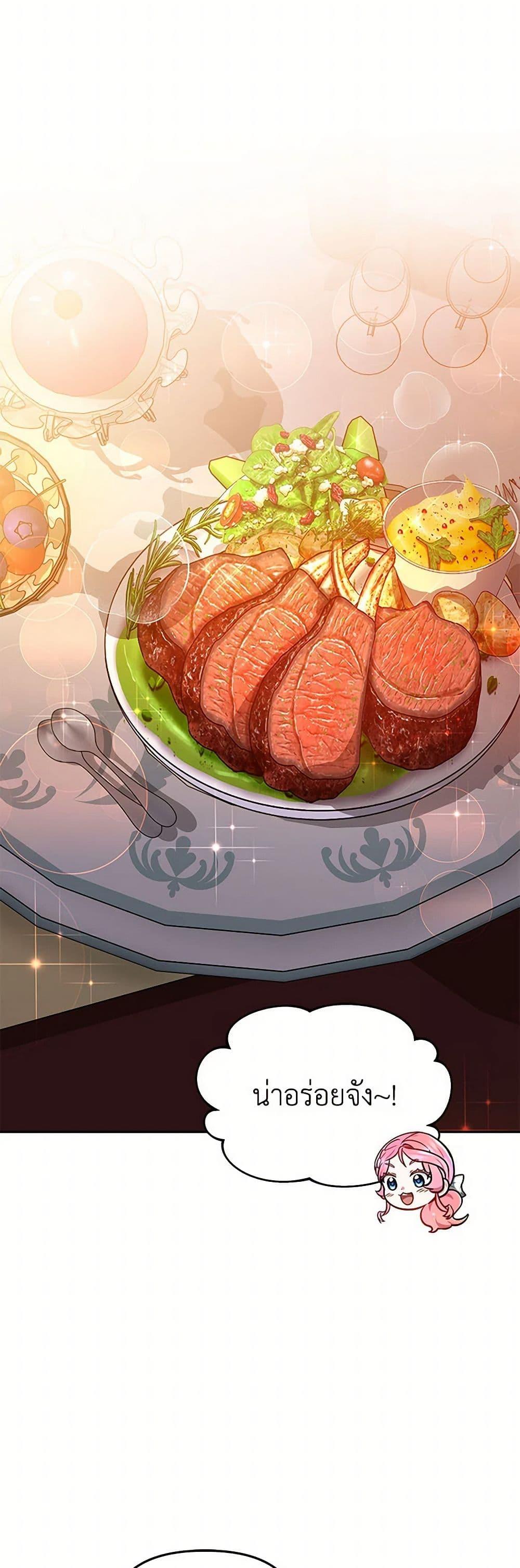 Manga-lc-com อ่านมังงะ อ่านการ์ตูน ออนไลน์ ฟรี Little Dragon Princess Tames the Crazies ตอนที่ 1 2 3 4 5 6 7 8 9 10 11 12 13 14 ฟรี ไม่มีโฆษณา Manga-lc - อ่าน มังงะ อ่าน การ์ตูน ออนไลน์ อ่านมังงะ ฟรี