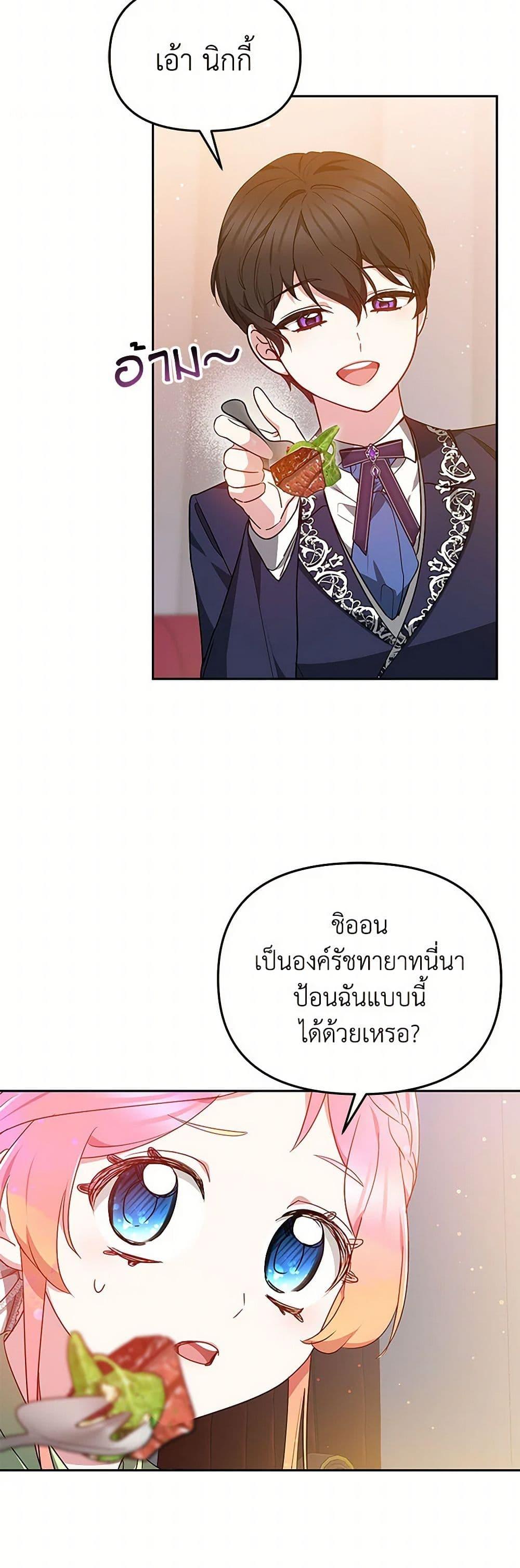 Manga-lc-com อ่านมังงะ อ่านการ์ตูน ออนไลน์ ฟรี Little Dragon Princess Tames the Crazies ตอนที่ 1 2 3 4 5 6 7 8 9 10 11 12 13 14 ฟรี ไม่มีโฆษณา Manga-lc - อ่าน มังงะ อ่าน การ์ตูน ออนไลน์ อ่านมังงะ ฟรี