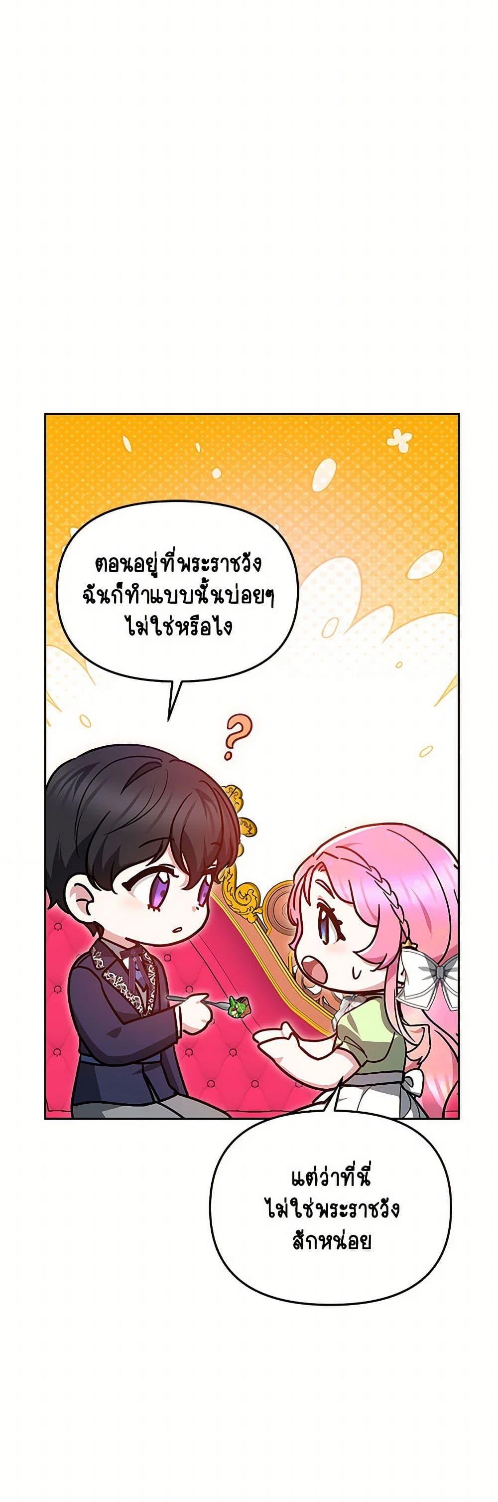 Manga-lc-com อ่านมังงะ อ่านการ์ตูน ออนไลน์ ฟรี Little Dragon Princess Tames the Crazies ตอนที่ 1 2 3 4 5 6 7 8 9 10 11 12 13 14 ฟรี ไม่มีโฆษณา Manga-lc - อ่าน มังงะ อ่าน การ์ตูน ออนไลน์ อ่านมังงะ ฟรี