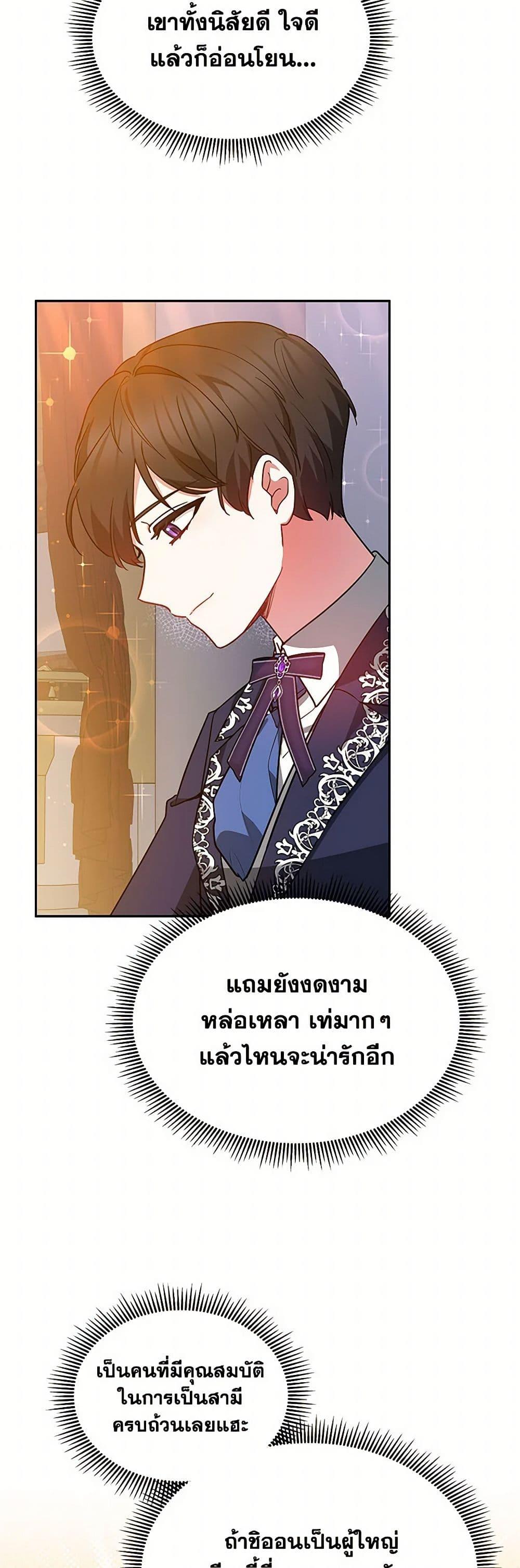 Manga-lc-com อ่านมังงะ อ่านการ์ตูน ออนไลน์ ฟรี Little Dragon Princess Tames the Crazies ตอนที่ 1 2 3 4 5 6 7 8 9 10 11 12 13 14 ฟรี ไม่มีโฆษณา Manga-lc - อ่าน มังงะ อ่าน การ์ตูน ออนไลน์ อ่านมังงะ ฟรี