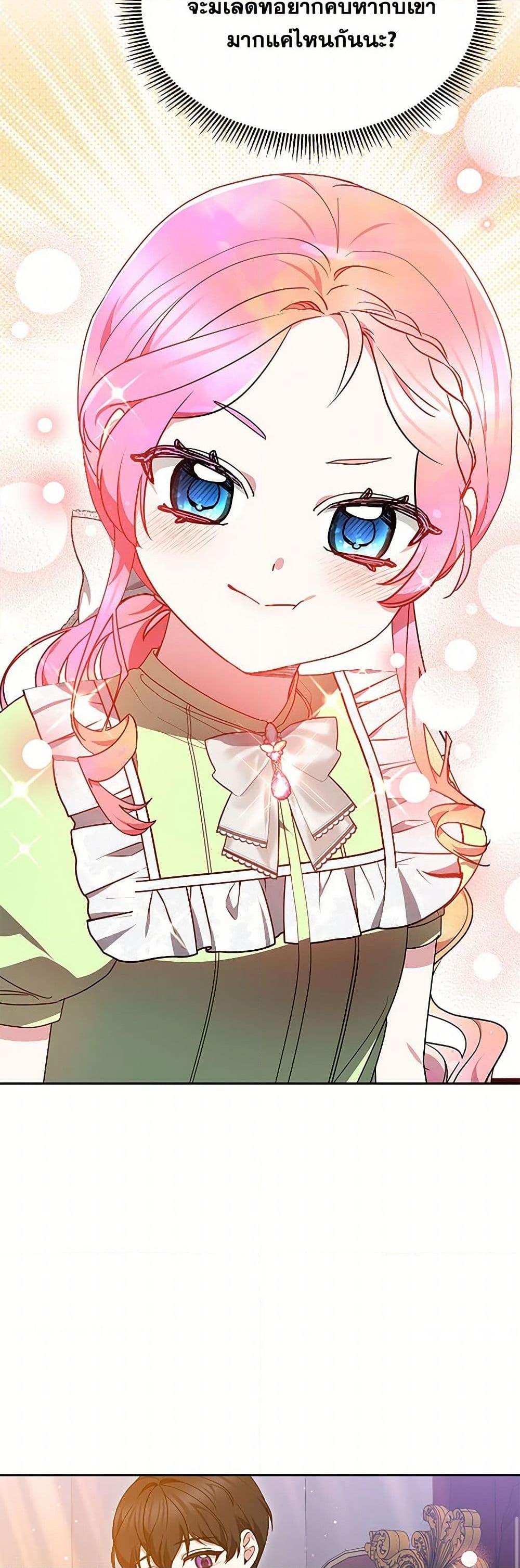 Manga-lc-com อ่านมังงะ อ่านการ์ตูน ออนไลน์ ฟรี Little Dragon Princess Tames the Crazies ตอนที่ 1 2 3 4 5 6 7 8 9 10 11 12 13 14 ฟรี ไม่มีโฆษณา Manga-lc - อ่าน มังงะ อ่าน การ์ตูน ออนไลน์ อ่านมังงะ ฟรี