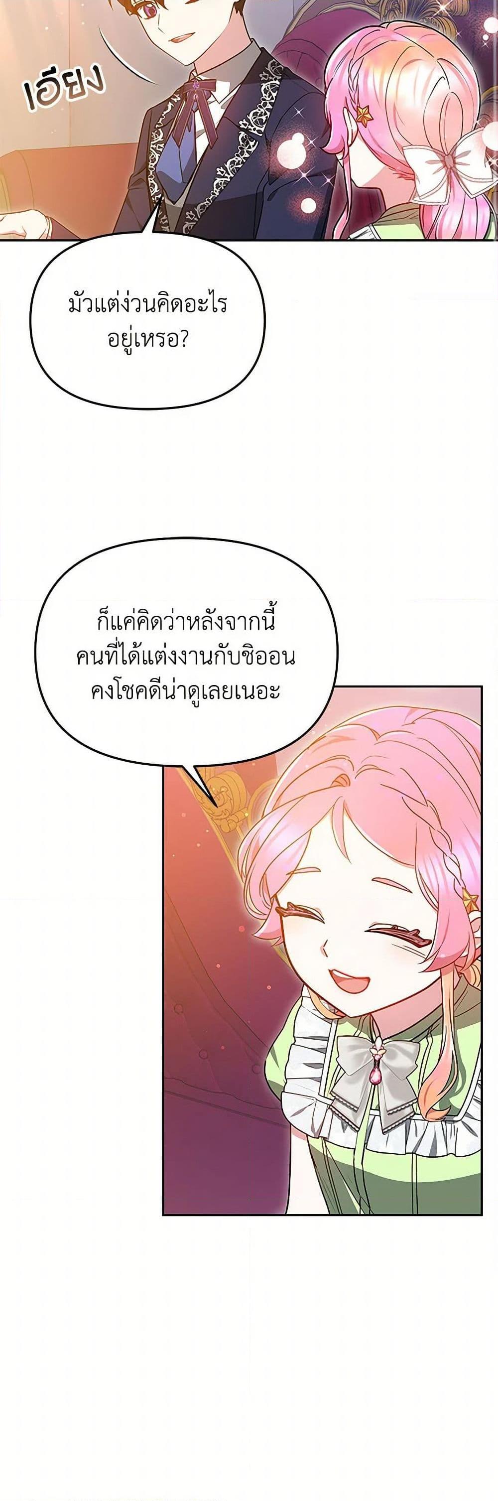 Manga-lc-com อ่านมังงะ อ่านการ์ตูน ออนไลน์ ฟรี Little Dragon Princess Tames the Crazies ตอนที่ 1 2 3 4 5 6 7 8 9 10 11 12 13 14 ฟรี ไม่มีโฆษณา Manga-lc - อ่าน มังงะ อ่าน การ์ตูน ออนไลน์ อ่านมังงะ ฟรี
