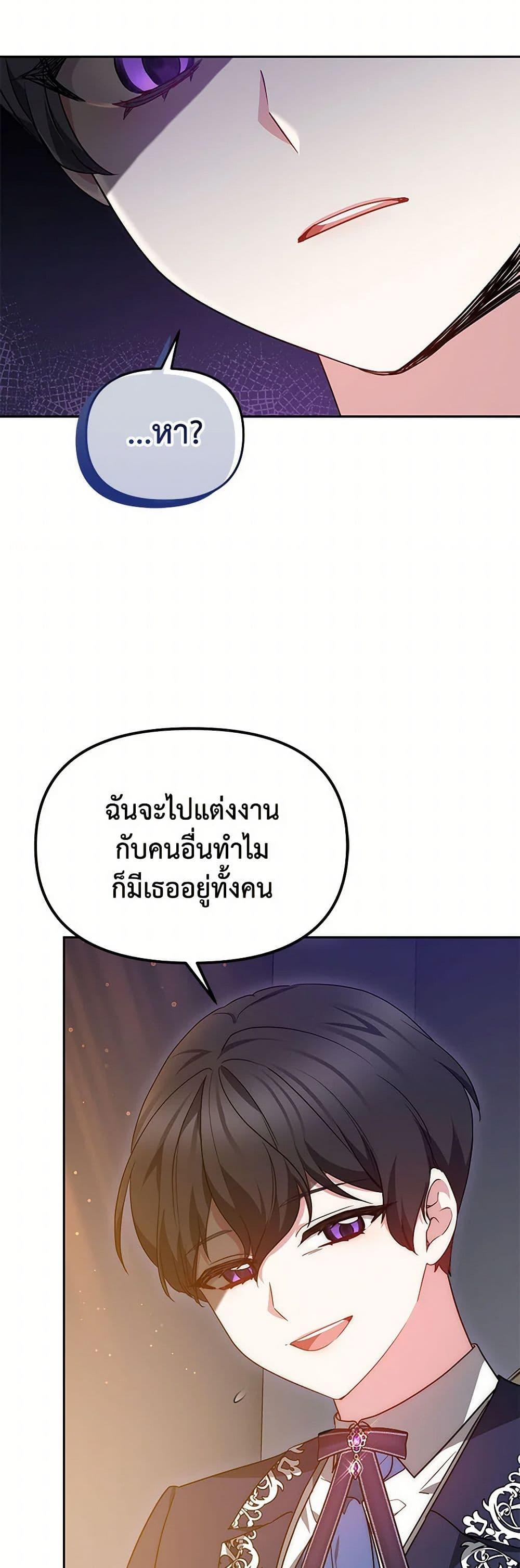 Manga-lc-com อ่านมังงะ อ่านการ์ตูน ออนไลน์ ฟรี Little Dragon Princess Tames the Crazies ตอนที่ 1 2 3 4 5 6 7 8 9 10 11 12 13 14 ฟรี ไม่มีโฆษณา Manga-lc - อ่าน มังงะ อ่าน การ์ตูน ออนไลน์ อ่านมังงะ ฟรี