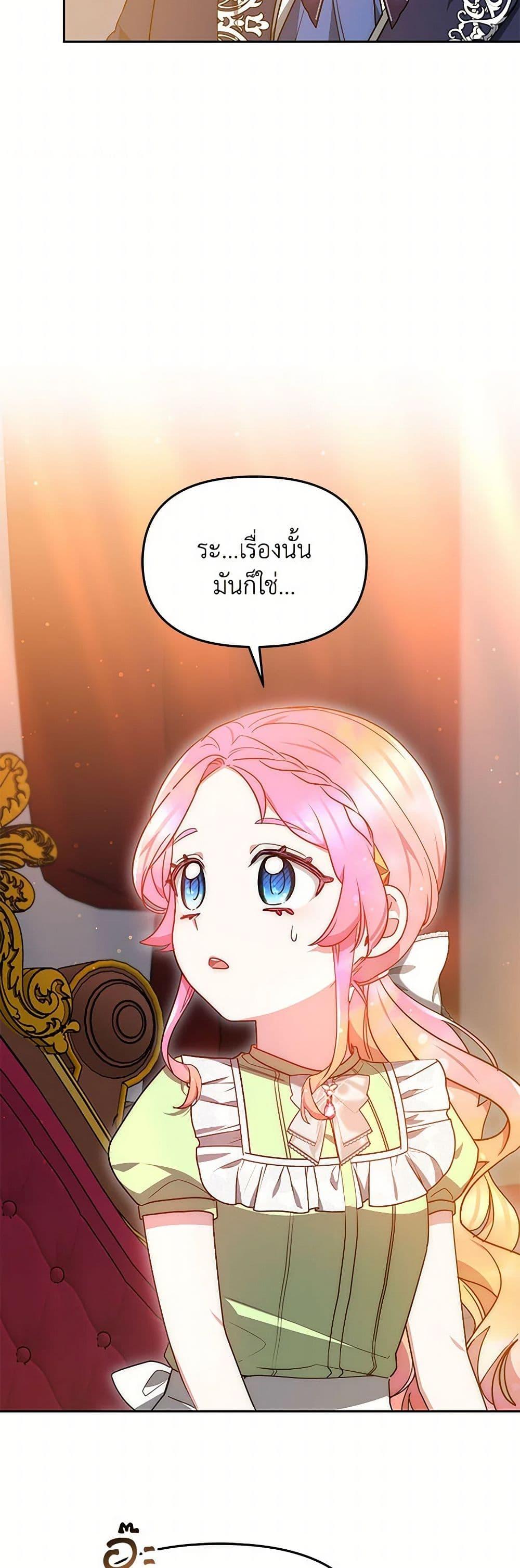 Manga-lc-com อ่านมังงะ อ่านการ์ตูน ออนไลน์ ฟรี Little Dragon Princess Tames the Crazies ตอนที่ 1 2 3 4 5 6 7 8 9 10 11 12 13 14 ฟรี ไม่มีโฆษณา Manga-lc - อ่าน มังงะ อ่าน การ์ตูน ออนไลน์ อ่านมังงะ ฟรี