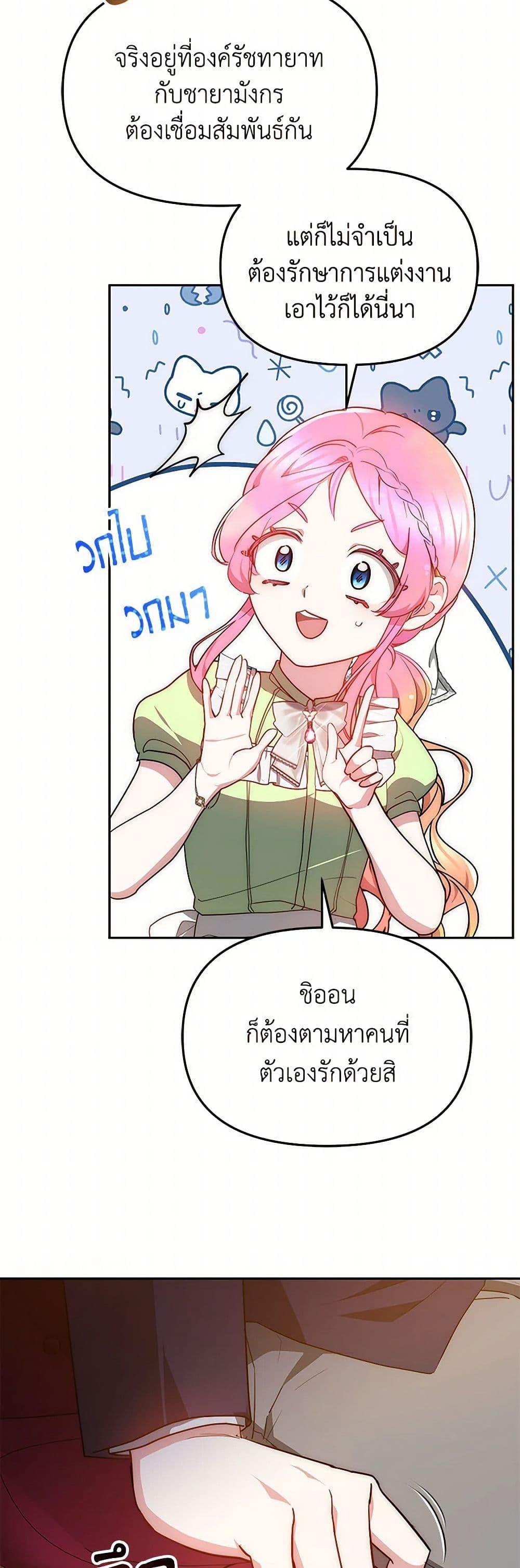 Manga-lc-com อ่านมังงะ อ่านการ์ตูน ออนไลน์ ฟรี Little Dragon Princess Tames the Crazies ตอนที่ 1 2 3 4 5 6 7 8 9 10 11 12 13 14 ฟรี ไม่มีโฆษณา Manga-lc - อ่าน มังงะ อ่าน การ์ตูน ออนไลน์ อ่านมังงะ ฟรี