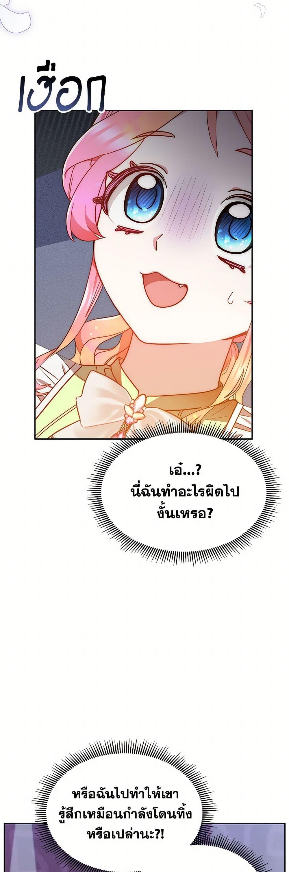 Manga-lc-com อ่านมังงะ อ่านการ์ตูน ออนไลน์ ฟรี Little Dragon Princess Tames the Crazies ตอนที่ 1 2 3 4 5 6 7 8 9 10 11 12 13 14 ฟรี ไม่มีโฆษณา Manga-lc - อ่าน มังงะ อ่าน การ์ตูน ออนไลน์ อ่านมังงะ ฟรี