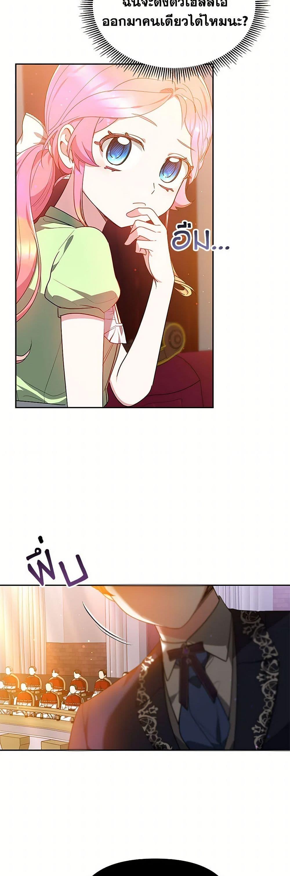 Manga-lc-com อ่านมังงะ อ่านการ์ตูน ออนไลน์ ฟรี Little Dragon Princess Tames the Crazies ตอนที่ 1 2 3 4 5 6 7 8 9 10 11 12 13 14 ฟรี ไม่มีโฆษณา Manga-lc - อ่าน มังงะ อ่าน การ์ตูน ออนไลน์ อ่านมังงะ ฟรี