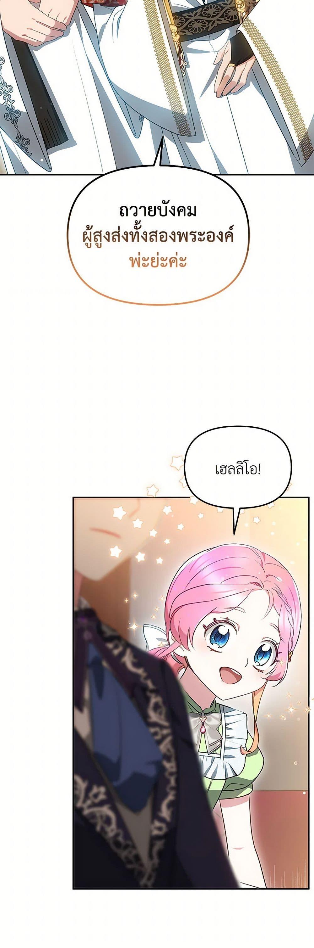 Manga-lc-com อ่านมังงะ อ่านการ์ตูน ออนไลน์ ฟรี Little Dragon Princess Tames the Crazies ตอนที่ 1 2 3 4 5 6 7 8 9 10 11 12 13 14 ฟรี ไม่มีโฆษณา Manga-lc - อ่าน มังงะ อ่าน การ์ตูน ออนไลน์ อ่านมังงะ ฟรี
