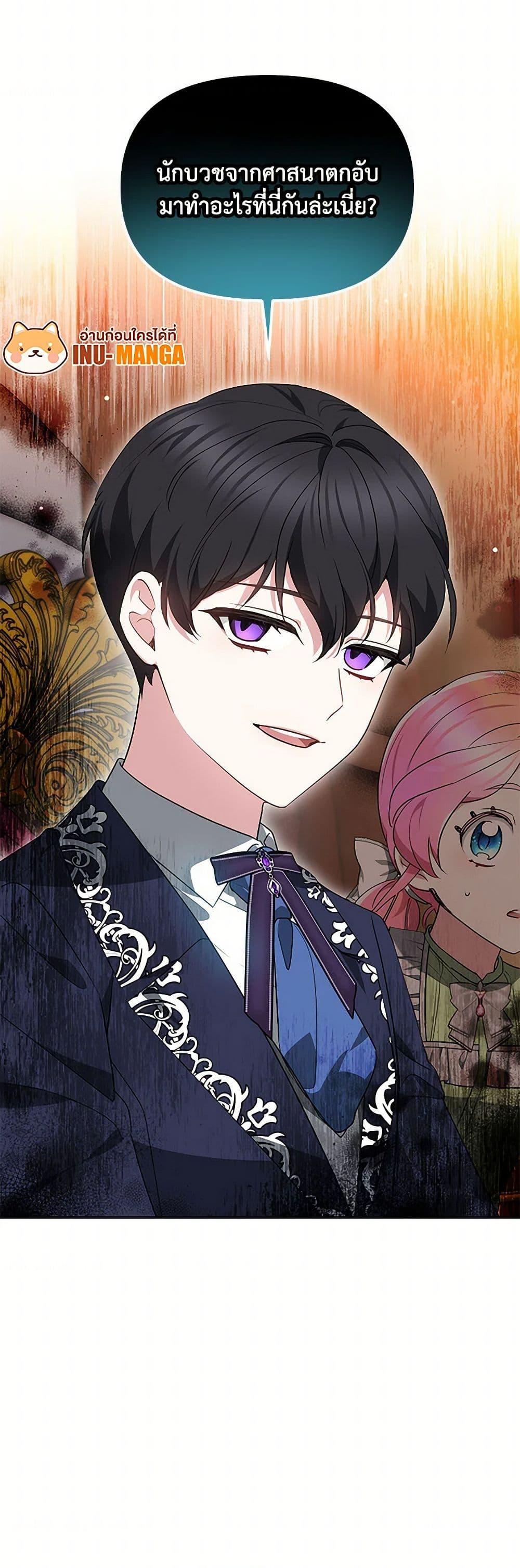 Manga-lc-com อ่านมังงะ อ่านการ์ตูน ออนไลน์ ฟรี Little Dragon Princess Tames the Crazies ตอนที่ 1 2 3 4 5 6 7 8 9 10 11 12 13 14 ฟรี ไม่มีโฆษณา Manga-lc - อ่าน มังงะ อ่าน การ์ตูน ออนไลน์ อ่านมังงะ ฟรี