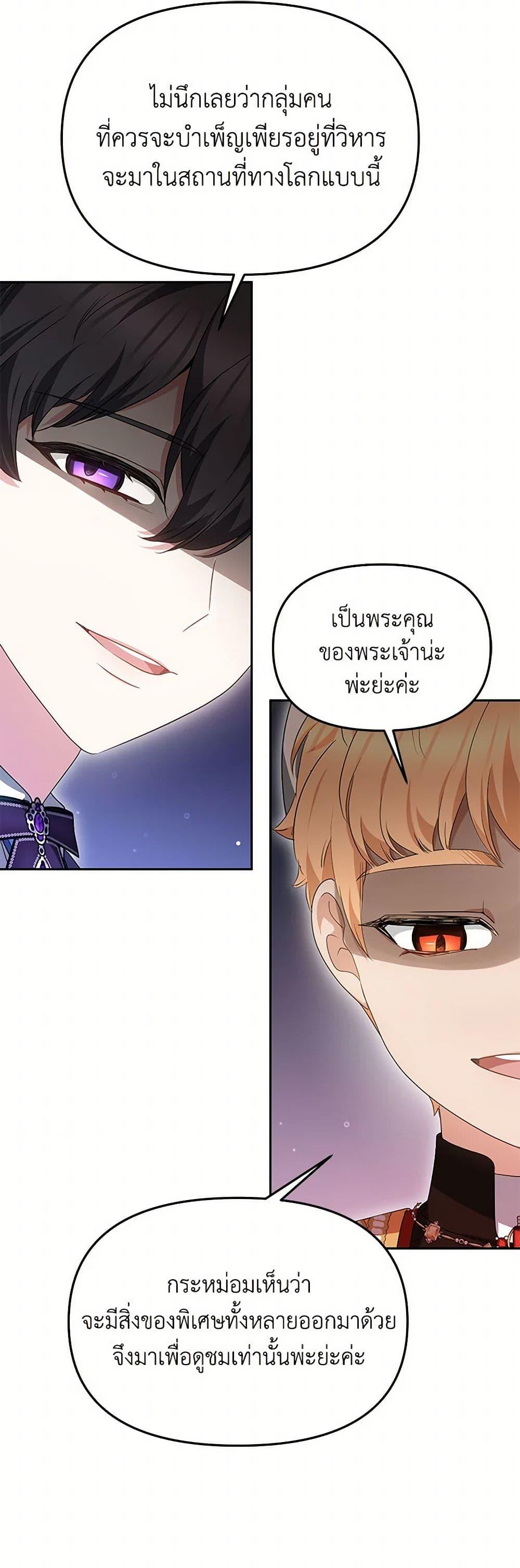 Manga-lc-com อ่านมังงะ อ่านการ์ตูน ออนไลน์ ฟรี Little Dragon Princess Tames the Crazies ตอนที่ 1 2 3 4 5 6 7 8 9 10 11 12 13 14 ฟรี ไม่มีโฆษณา Manga-lc - อ่าน มังงะ อ่าน การ์ตูน ออนไลน์ อ่านมังงะ ฟรี
