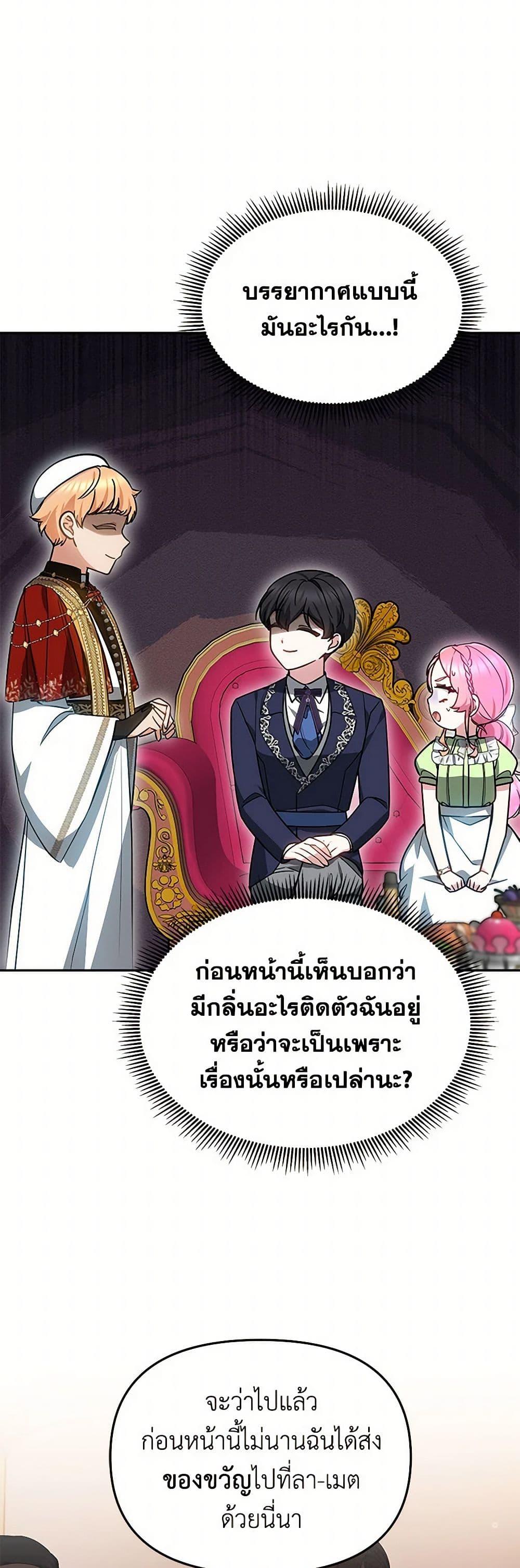 Manga-lc-com อ่านมังงะ อ่านการ์ตูน ออนไลน์ ฟรี Little Dragon Princess Tames the Crazies ตอนที่ 1 2 3 4 5 6 7 8 9 10 11 12 13 14 ฟรี ไม่มีโฆษณา Manga-lc - อ่าน มังงะ อ่าน การ์ตูน ออนไลน์ อ่านมังงะ ฟรี