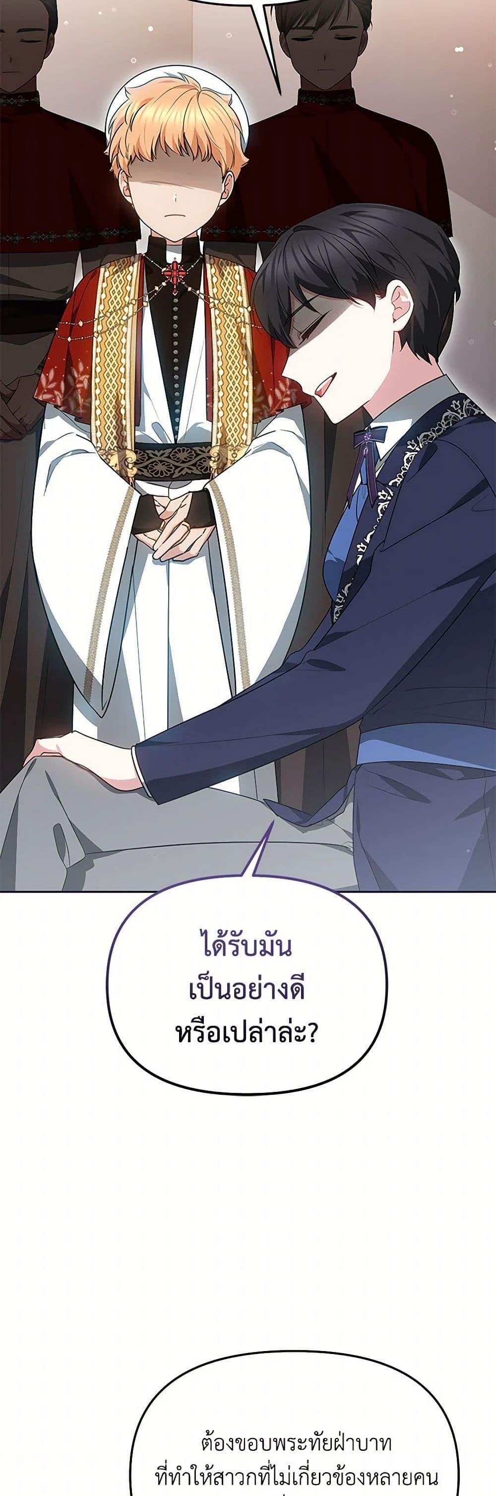 Manga-lc-com อ่านมังงะ อ่านการ์ตูน ออนไลน์ ฟรี Little Dragon Princess Tames the Crazies ตอนที่ 1 2 3 4 5 6 7 8 9 10 11 12 13 14 ฟรี ไม่มีโฆษณา Manga-lc - อ่าน มังงะ อ่าน การ์ตูน ออนไลน์ อ่านมังงะ ฟรี
