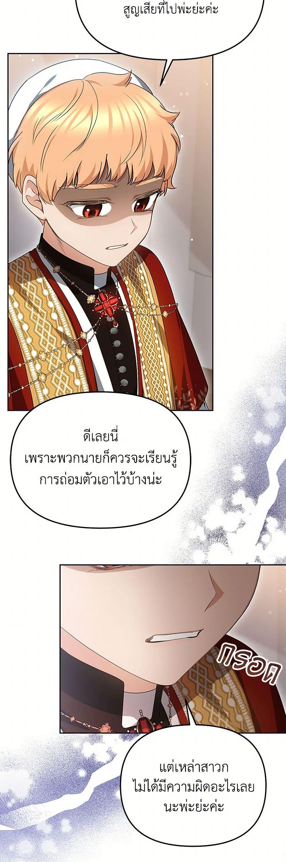 Manga-lc-com อ่านมังงะ อ่านการ์ตูน ออนไลน์ ฟรี Little Dragon Princess Tames the Crazies ตอนที่ 1 2 3 4 5 6 7 8 9 10 11 12 13 14 ฟรี ไม่มีโฆษณา Manga-lc - อ่าน มังงะ อ่าน การ์ตูน ออนไลน์ อ่านมังงะ ฟรี