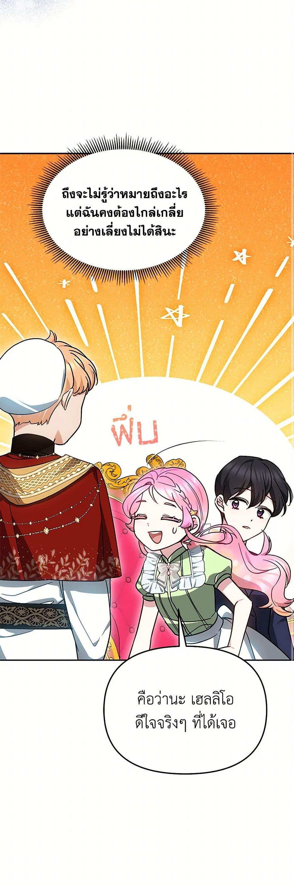 Manga-lc-com อ่านมังงะ อ่านการ์ตูน ออนไลน์ ฟรี Little Dragon Princess Tames the Crazies ตอนที่ 1 2 3 4 5 6 7 8 9 10 11 12 13 14 ฟรี ไม่มีโฆษณา Manga-lc - อ่าน มังงะ อ่าน การ์ตูน ออนไลน์ อ่านมังงะ ฟรี