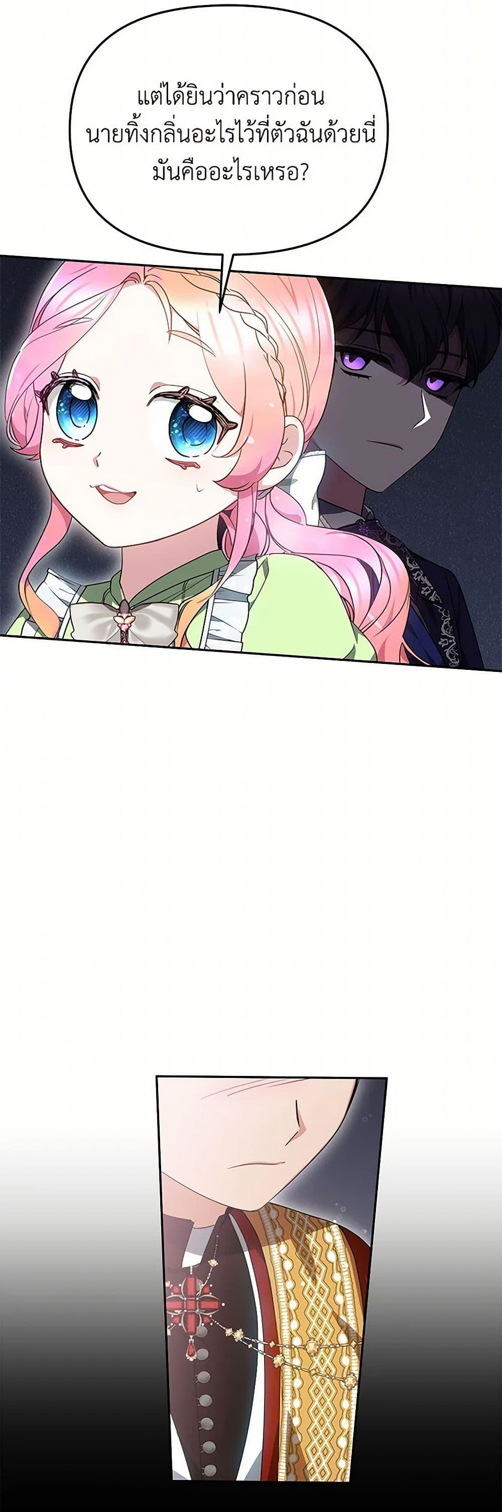 Manga-lc-com อ่านมังงะ อ่านการ์ตูน ออนไลน์ ฟรี Little Dragon Princess Tames the Crazies ตอนที่ 1 2 3 4 5 6 7 8 9 10 11 12 13 14 ฟรี ไม่มีโฆษณา Manga-lc - อ่าน มังงะ อ่าน การ์ตูน ออนไลน์ อ่านมังงะ ฟรี