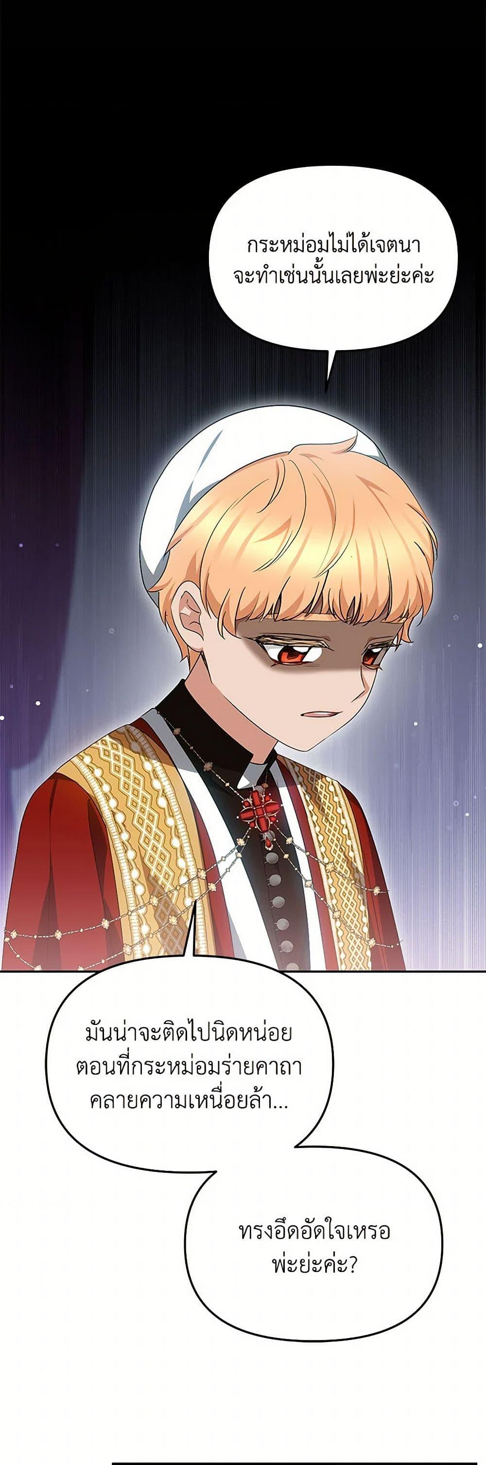 Manga-lc-com อ่านมังงะ อ่านการ์ตูน ออนไลน์ ฟรี Little Dragon Princess Tames the Crazies ตอนที่ 1 2 3 4 5 6 7 8 9 10 11 12 13 14 ฟรี ไม่มีโฆษณา Manga-lc - อ่าน มังงะ อ่าน การ์ตูน ออนไลน์ อ่านมังงะ ฟรี