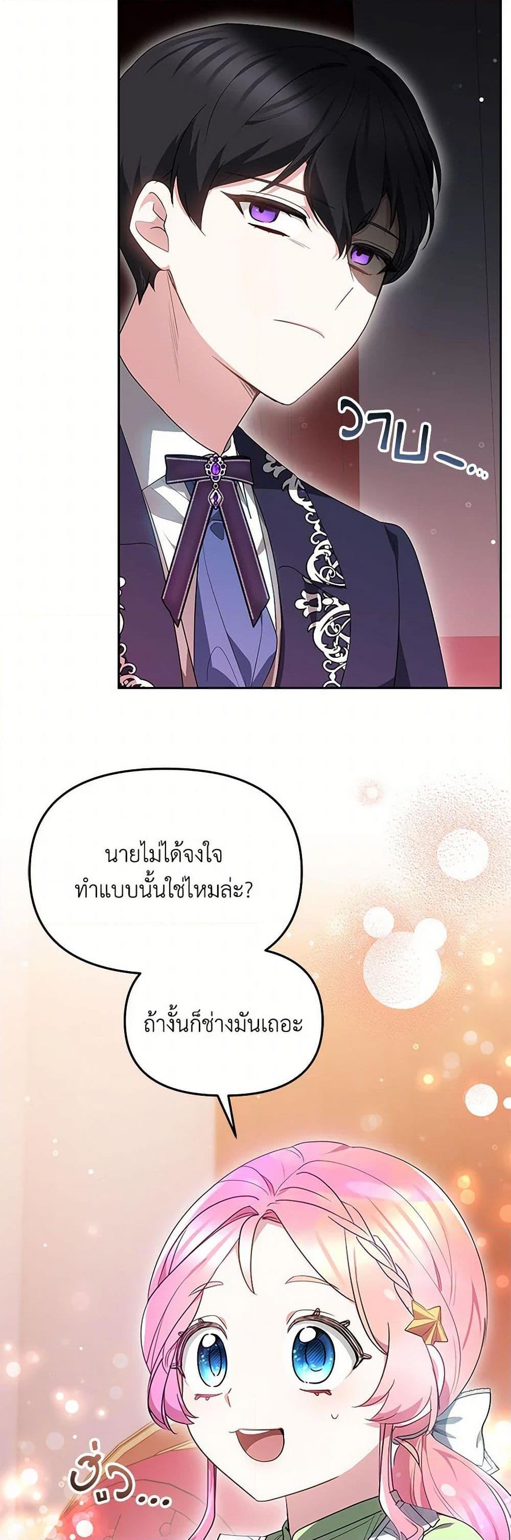 Manga-lc-com อ่านมังงะ อ่านการ์ตูน ออนไลน์ ฟรี Little Dragon Princess Tames the Crazies ตอนที่ 1 2 3 4 5 6 7 8 9 10 11 12 13 14 ฟรี ไม่มีโฆษณา Manga-lc - อ่าน มังงะ อ่าน การ์ตูน ออนไลน์ อ่านมังงะ ฟรี