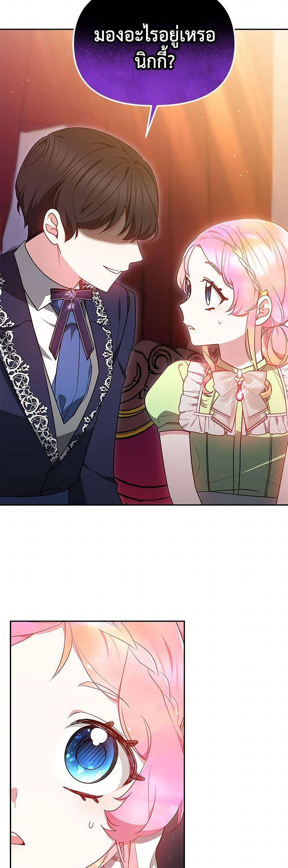Manga-lc-com อ่านมังงะ อ่านการ์ตูน ออนไลน์ ฟรี Little Dragon Princess Tames the Crazies ตอนที่ 1 2 3 4 5 6 7 8 9 10 11 12 13 14 ฟรี ไม่มีโฆษณา Manga-lc - อ่าน มังงะ อ่าน การ์ตูน ออนไลน์ อ่านมังงะ ฟรี