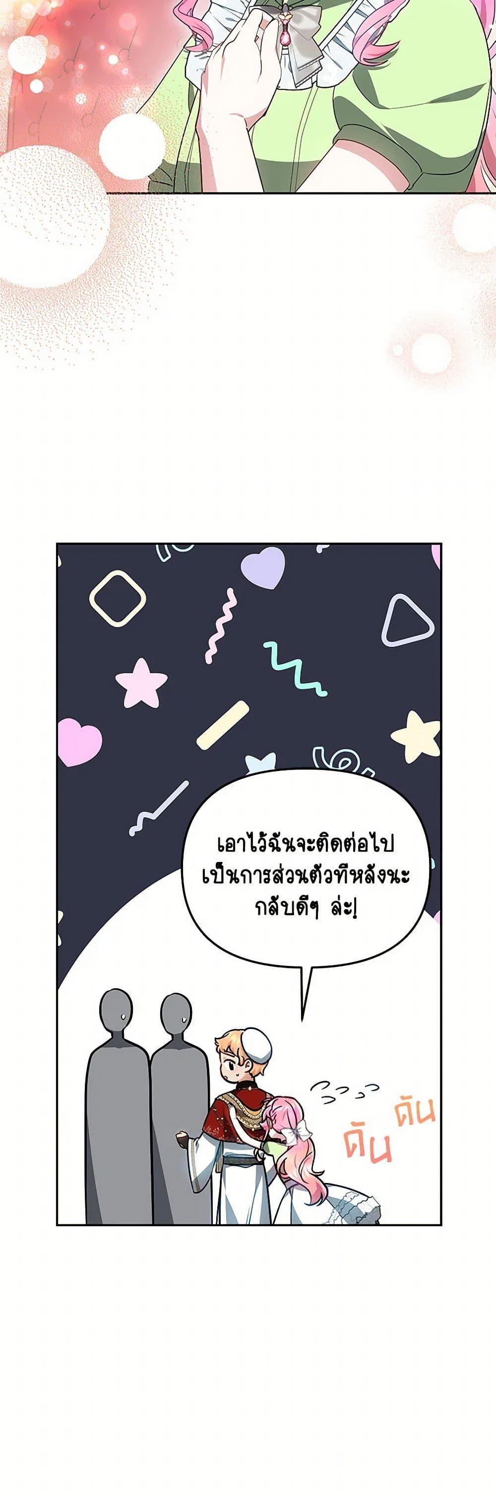 Manga-lc-com อ่านมังงะ อ่านการ์ตูน ออนไลน์ ฟรี Little Dragon Princess Tames the Crazies ตอนที่ 1 2 3 4 5 6 7 8 9 10 11 12 13 14 ฟรี ไม่มีโฆษณา Manga-lc - อ่าน มังงะ อ่าน การ์ตูน ออนไลน์ อ่านมังงะ ฟรี