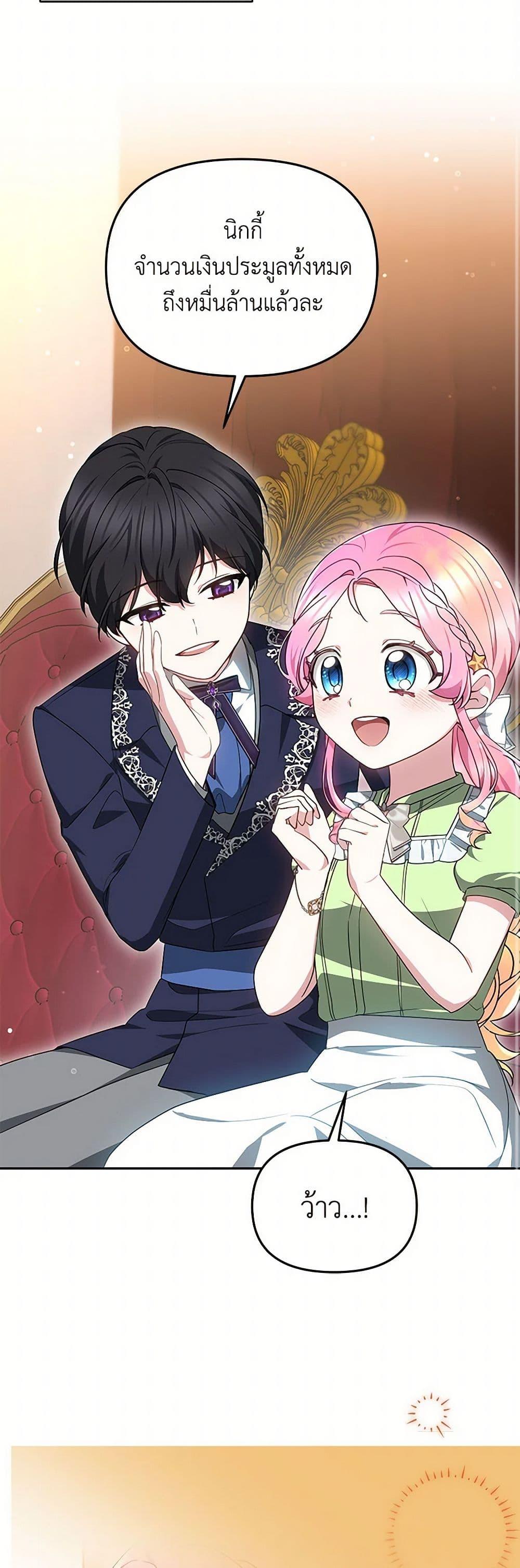 Manga-lc-com อ่านมังงะ อ่านการ์ตูน ออนไลน์ ฟรี Little Dragon Princess Tames the Crazies ตอนที่ 1 2 3 4 5 6 7 8 9 10 11 12 13 14 ฟรี ไม่มีโฆษณา Manga-lc - อ่าน มังงะ อ่าน การ์ตูน ออนไลน์ อ่านมังงะ ฟรี