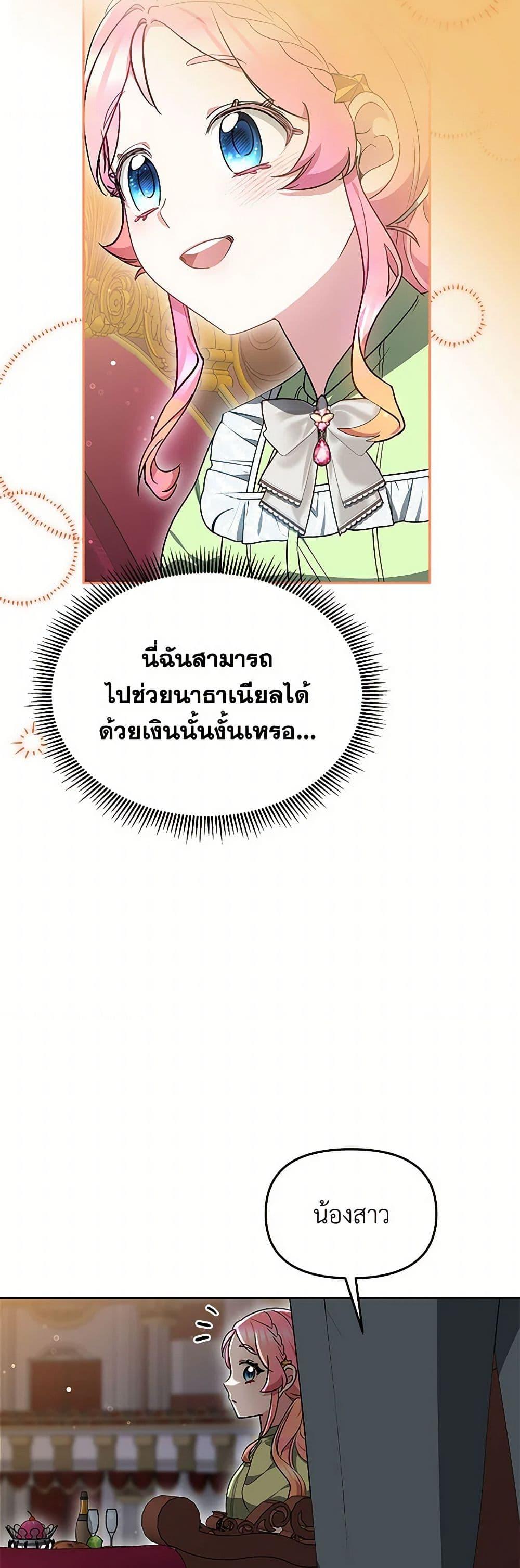 Manga-lc-com อ่านมังงะ อ่านการ์ตูน ออนไลน์ ฟรี Little Dragon Princess Tames the Crazies ตอนที่ 1 2 3 4 5 6 7 8 9 10 11 12 13 14 ฟรี ไม่มีโฆษณา Manga-lc - อ่าน มังงะ อ่าน การ์ตูน ออนไลน์ อ่านมังงะ ฟรี