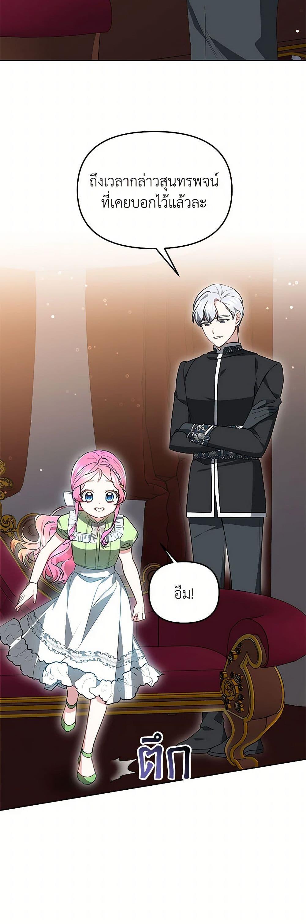 Manga-lc-com อ่านมังงะ อ่านการ์ตูน ออนไลน์ ฟรี Little Dragon Princess Tames the Crazies ตอนที่ 1 2 3 4 5 6 7 8 9 10 11 12 13 14 ฟรี ไม่มีโฆษณา Manga-lc - อ่าน มังงะ อ่าน การ์ตูน ออนไลน์ อ่านมังงะ ฟรี
