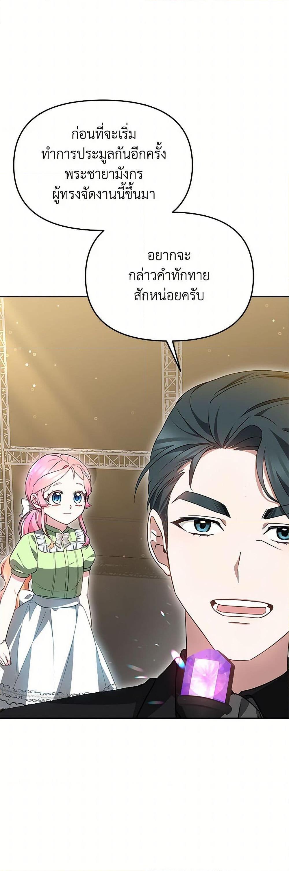 Manga-lc-com อ่านมังงะ อ่านการ์ตูน ออนไลน์ ฟรี Little Dragon Princess Tames the Crazies ตอนที่ 1 2 3 4 5 6 7 8 9 10 11 12 13 14 ฟรี ไม่มีโฆษณา Manga-lc - อ่าน มังงะ อ่าน การ์ตูน ออนไลน์ อ่านมังงะ ฟรี