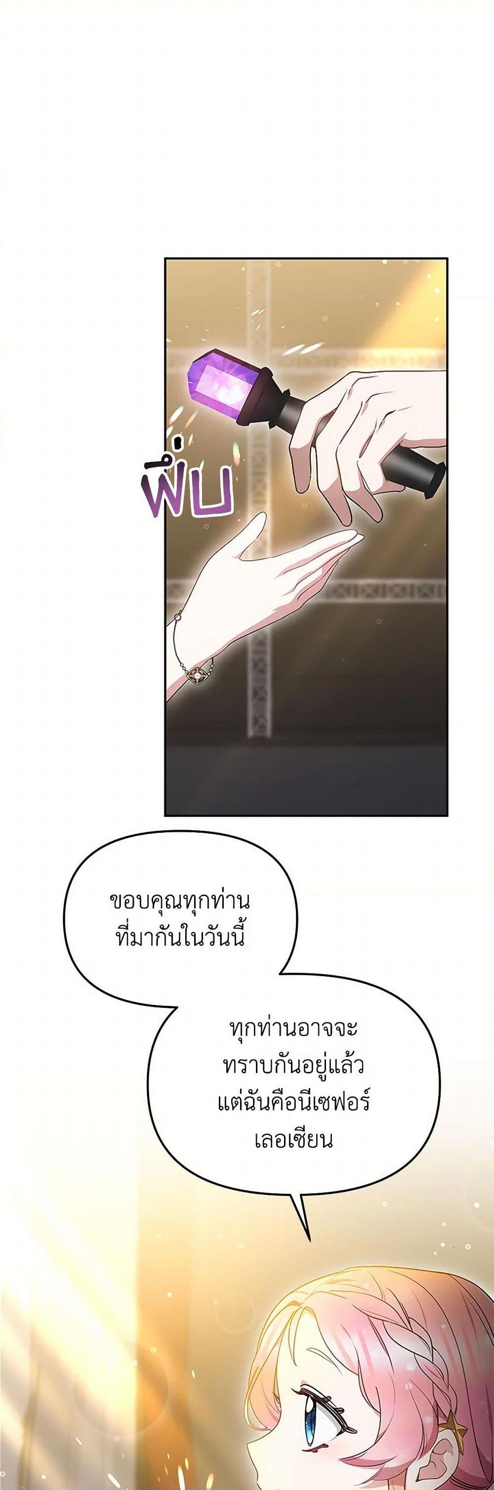 Manga-lc-com อ่านมังงะ อ่านการ์ตูน ออนไลน์ ฟรี Little Dragon Princess Tames the Crazies ตอนที่ 1 2 3 4 5 6 7 8 9 10 11 12 13 14 ฟรี ไม่มีโฆษณา Manga-lc - อ่าน มังงะ อ่าน การ์ตูน ออนไลน์ อ่านมังงะ ฟรี