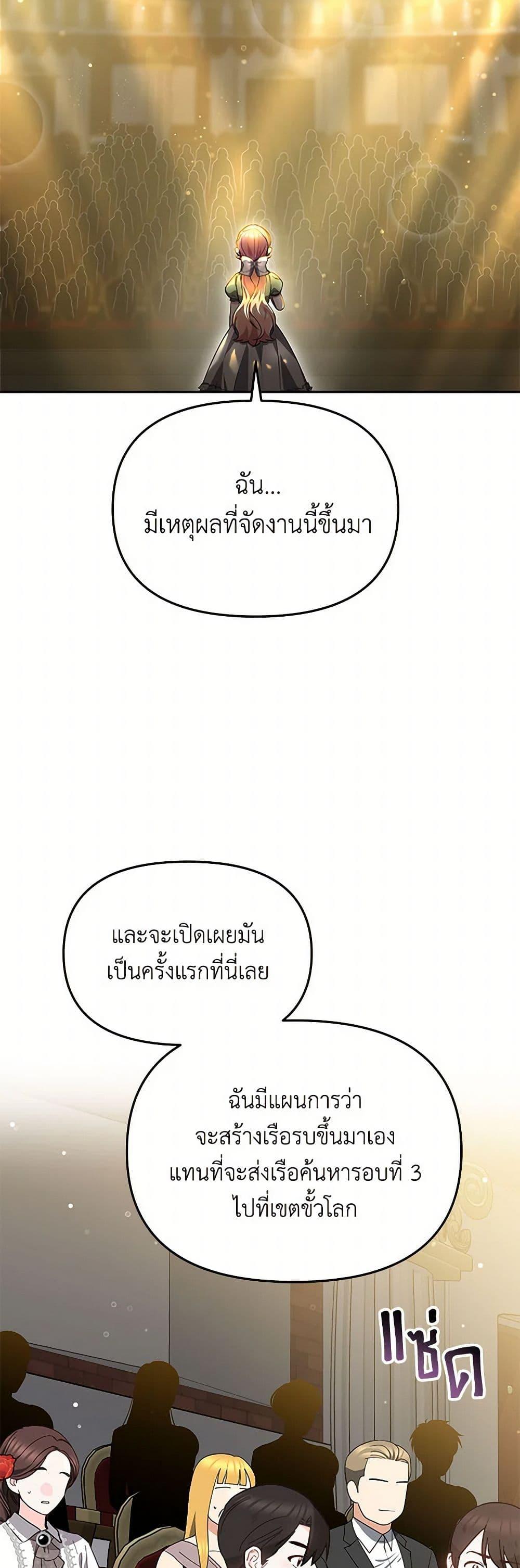 Manga-lc-com อ่านมังงะ อ่านการ์ตูน ออนไลน์ ฟรี Little Dragon Princess Tames the Crazies ตอนที่ 1 2 3 4 5 6 7 8 9 10 11 12 13 14 ฟรี ไม่มีโฆษณา Manga-lc - อ่าน มังงะ อ่าน การ์ตูน ออนไลน์ อ่านมังงะ ฟรี