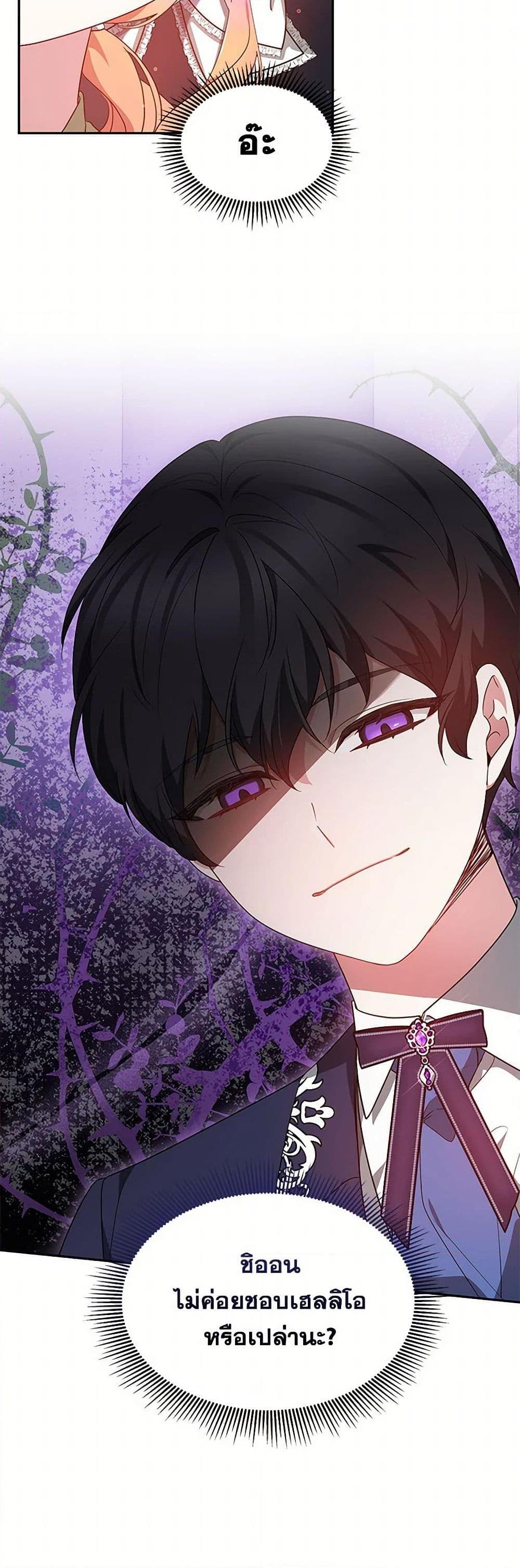 Manga-lc-com อ่านมังงะ อ่านการ์ตูน ออนไลน์ ฟรี Little Dragon Princess Tames the Crazies ตอนที่ 1 2 3 4 5 6 7 8 9 10 11 12 13 14 ฟรี ไม่มีโฆษณา Manga-lc - อ่าน มังงะ อ่าน การ์ตูน ออนไลน์ อ่านมังงะ ฟรี