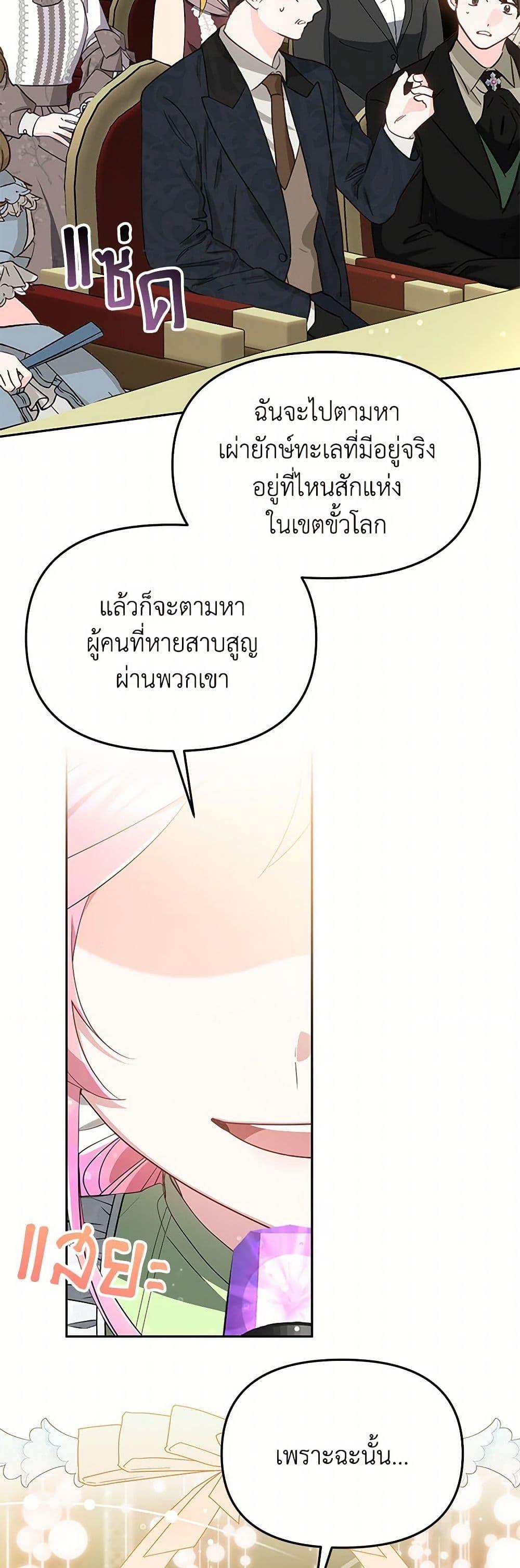 Manga-lc-com อ่านมังงะ อ่านการ์ตูน ออนไลน์ ฟรี Little Dragon Princess Tames the Crazies ตอนที่ 1 2 3 4 5 6 7 8 9 10 11 12 13 14 ฟรี ไม่มีโฆษณา Manga-lc - อ่าน มังงะ อ่าน การ์ตูน ออนไลน์ อ่านมังงะ ฟรี