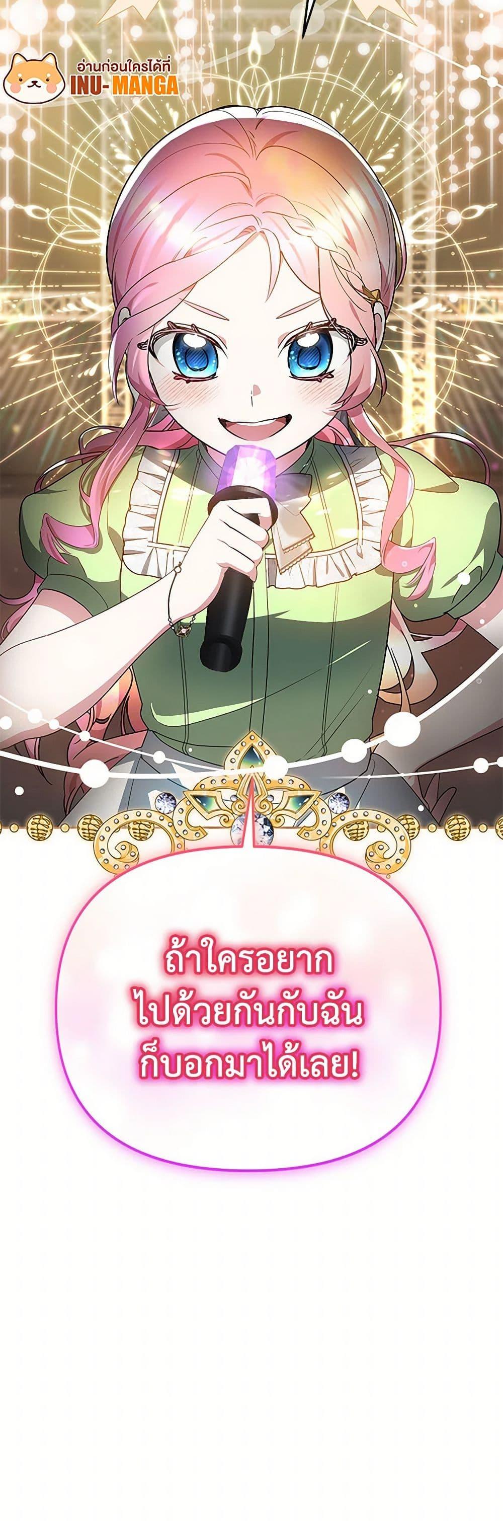 Manga-lc-com อ่านมังงะ อ่านการ์ตูน ออนไลน์ ฟรี Little Dragon Princess Tames the Crazies ตอนที่ 1 2 3 4 5 6 7 8 9 10 11 12 13 14 ฟรี ไม่มีโฆษณา Manga-lc - อ่าน มังงะ อ่าน การ์ตูน ออนไลน์ อ่านมังงะ ฟรี