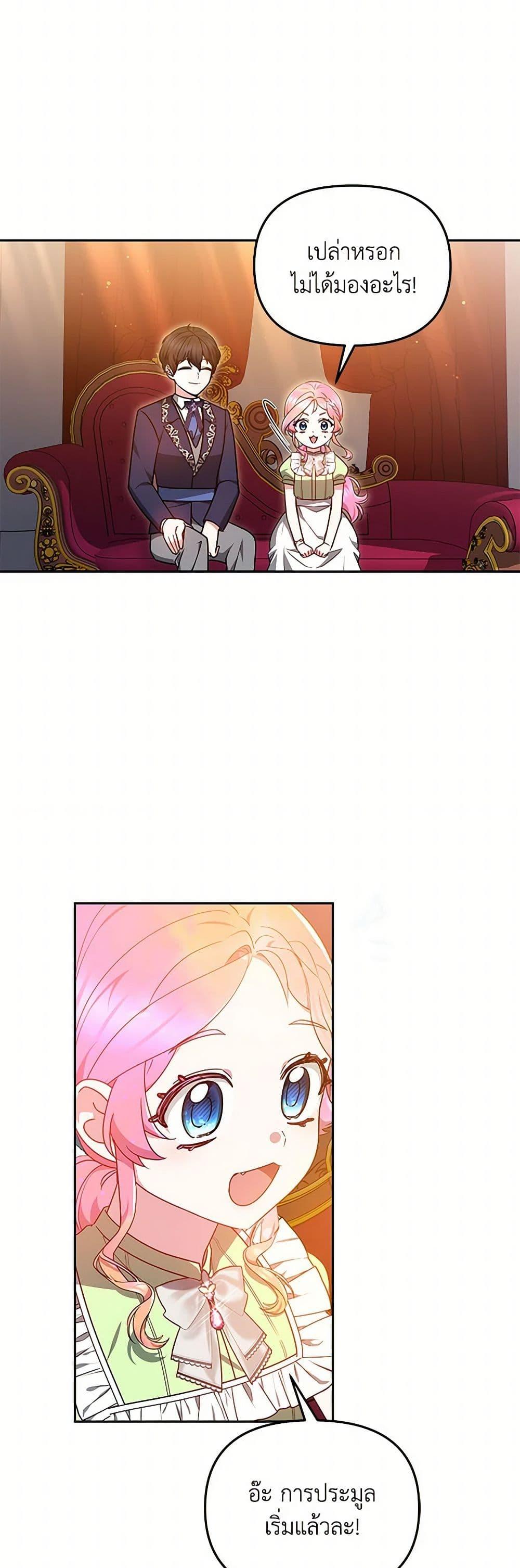 Manga-lc-com อ่านมังงะ อ่านการ์ตูน ออนไลน์ ฟรี Little Dragon Princess Tames the Crazies ตอนที่ 1 2 3 4 5 6 7 8 9 10 11 12 13 14 ฟรี ไม่มีโฆษณา Manga-lc - อ่าน มังงะ อ่าน การ์ตูน ออนไลน์ อ่านมังงะ ฟรี