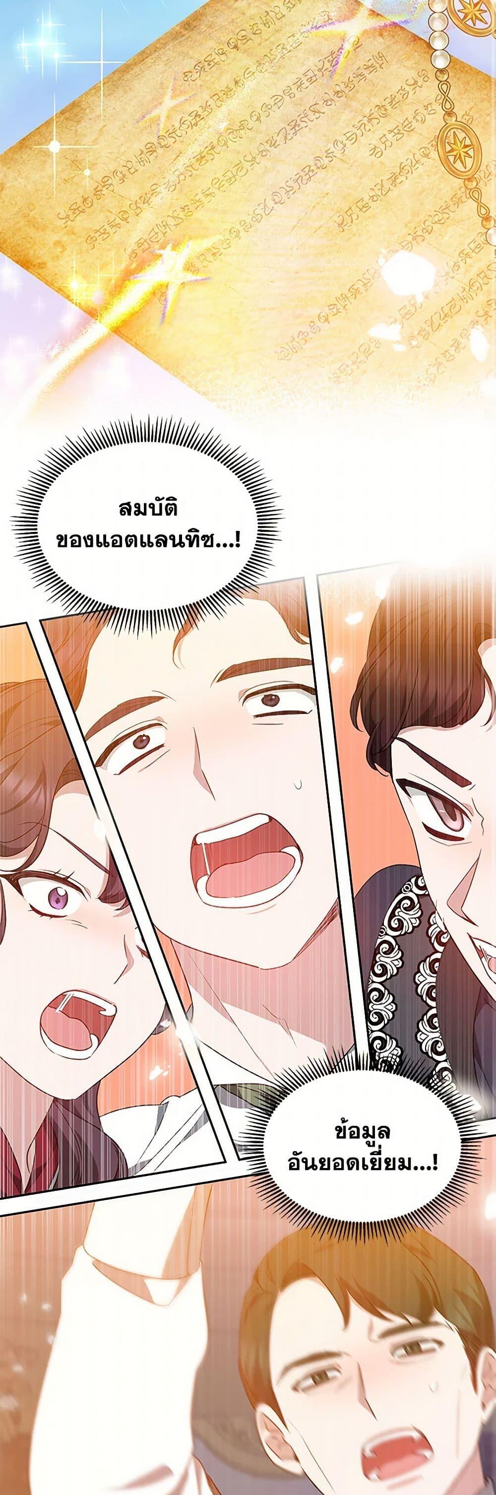 Manga-lc-com อ่านมังงะ อ่านการ์ตูน ออนไลน์ ฟรี Little Dragon Princess Tames the Crazies ตอนที่ 1 2 3 4 5 6 7 8 9 10 11 12 13 14 ฟรี ไม่มีโฆษณา Manga-lc - อ่าน มังงะ อ่าน การ์ตูน ออนไลน์ อ่านมังงะ ฟรี