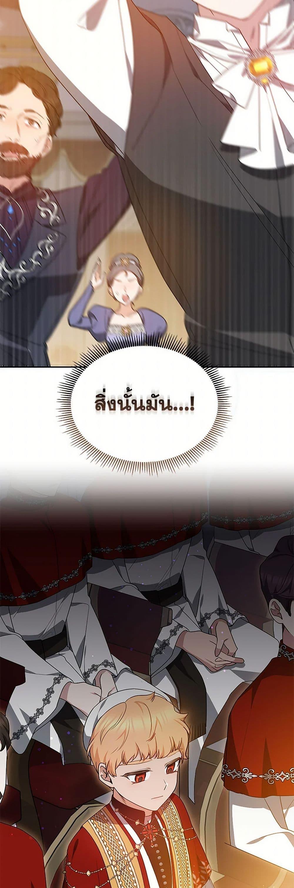 Manga-lc-com อ่านมังงะ อ่านการ์ตูน ออนไลน์ ฟรี Little Dragon Princess Tames the Crazies ตอนที่ 1 2 3 4 5 6 7 8 9 10 11 12 13 14 ฟรี ไม่มีโฆษณา Manga-lc - อ่าน มังงะ อ่าน การ์ตูน ออนไลน์ อ่านมังงะ ฟรี