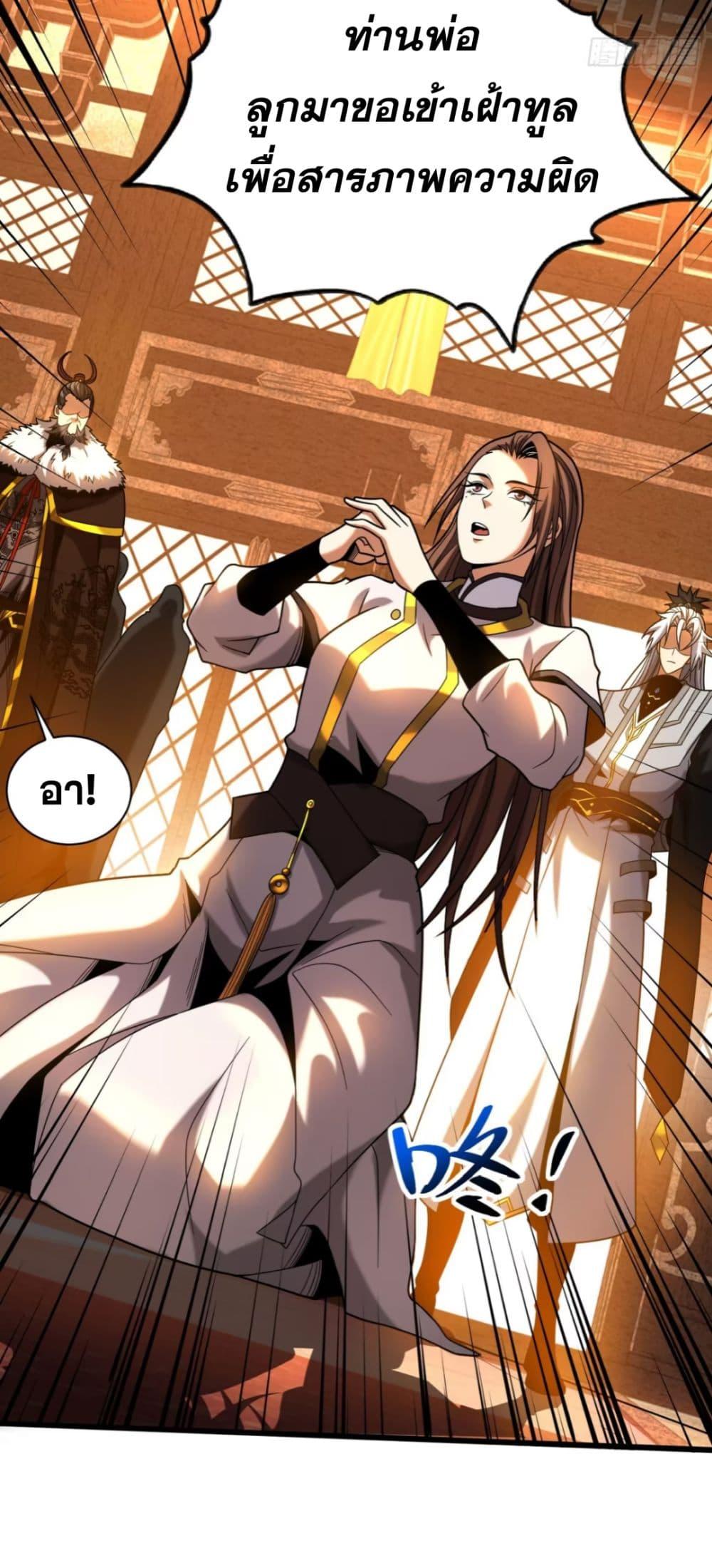 Manga-lc-com อ่านมังงะ อ่านการ์ตูน ออนไลน์ ฟรี My Disciples Cultivate, While I Slack Off! ตอนที่ 1 2 3 4 5 6 7 8 9 10 11 12 13 14 ฟรี ไม่มีโฆษณา Manga-lc - อ่าน มังงะ อ่าน การ์ตูน ออนไลน์ อ่านมังงะ ฟรี