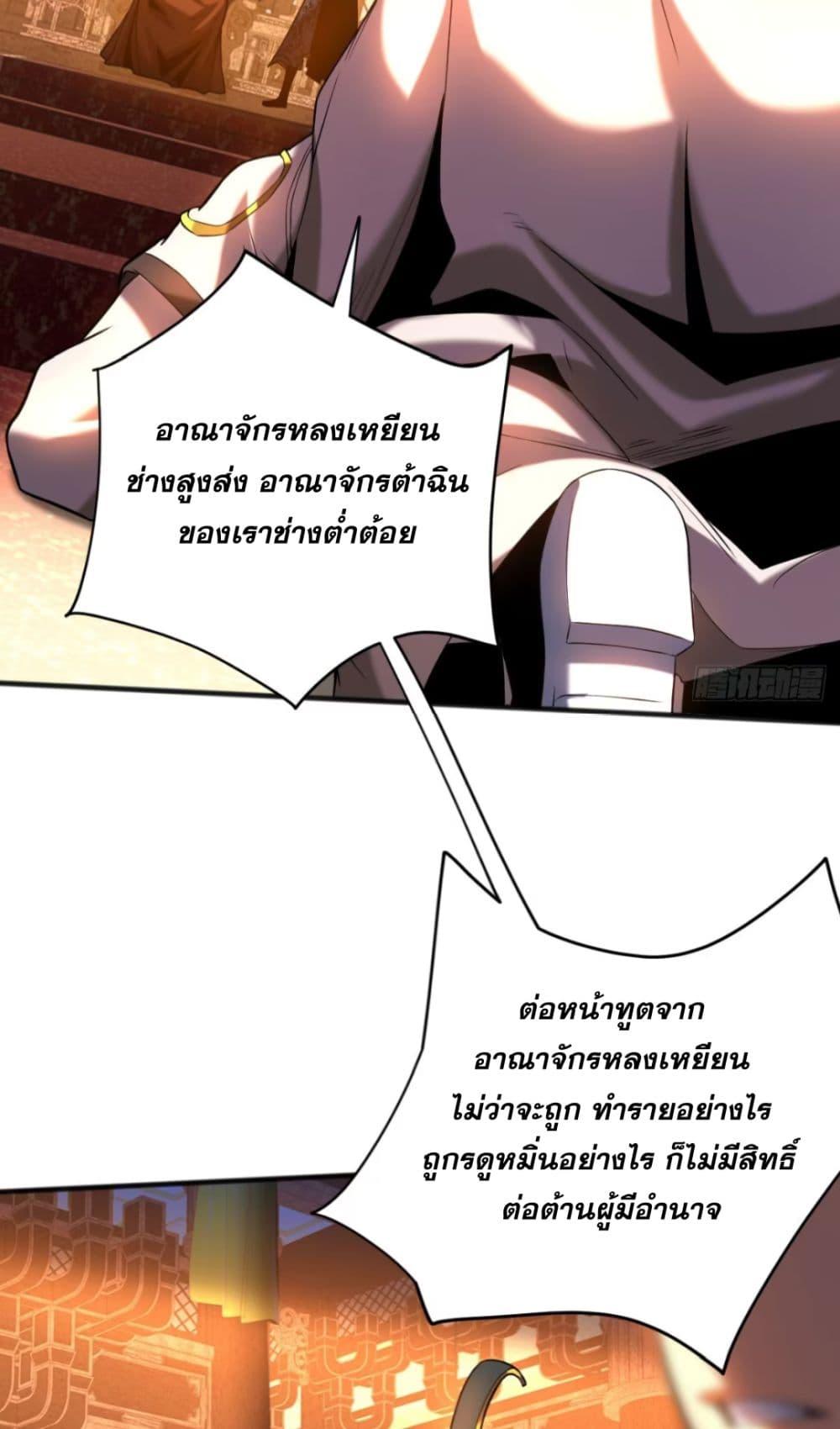 Manga-lc-com อ่านมังงะ อ่านการ์ตูน ออนไลน์ ฟรี My Disciples Cultivate, While I Slack Off! ตอนที่ 1 2 3 4 5 6 7 8 9 10 11 12 13 14 ฟรี ไม่มีโฆษณา Manga-lc - อ่าน มังงะ อ่าน การ์ตูน ออนไลน์ อ่านมังงะ ฟรี