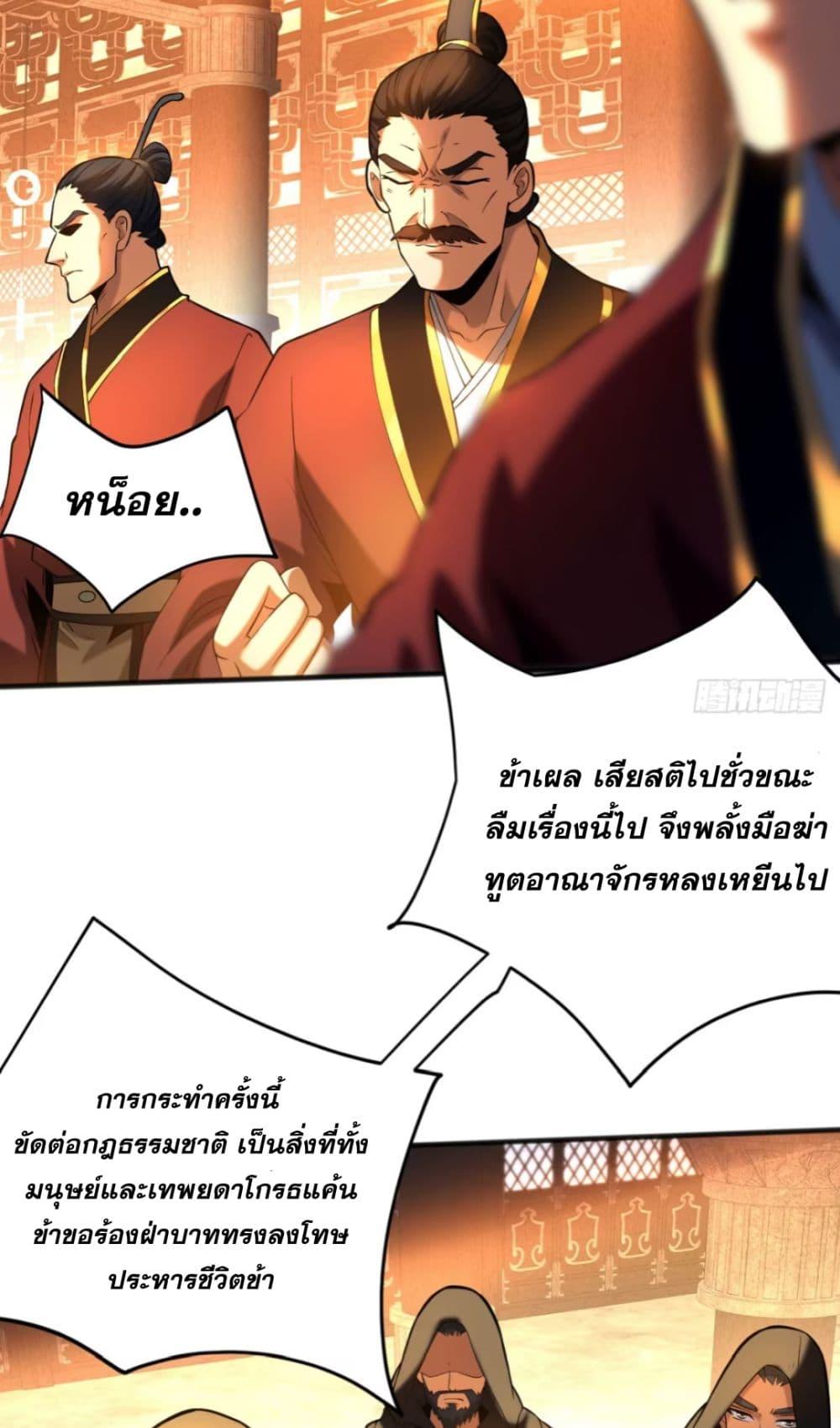 Manga-lc-com อ่านมังงะ อ่านการ์ตูน ออนไลน์ ฟรี My Disciples Cultivate, While I Slack Off! ตอนที่ 1 2 3 4 5 6 7 8 9 10 11 12 13 14 ฟรี ไม่มีโฆษณา Manga-lc - อ่าน มังงะ อ่าน การ์ตูน ออนไลน์ อ่านมังงะ ฟรี