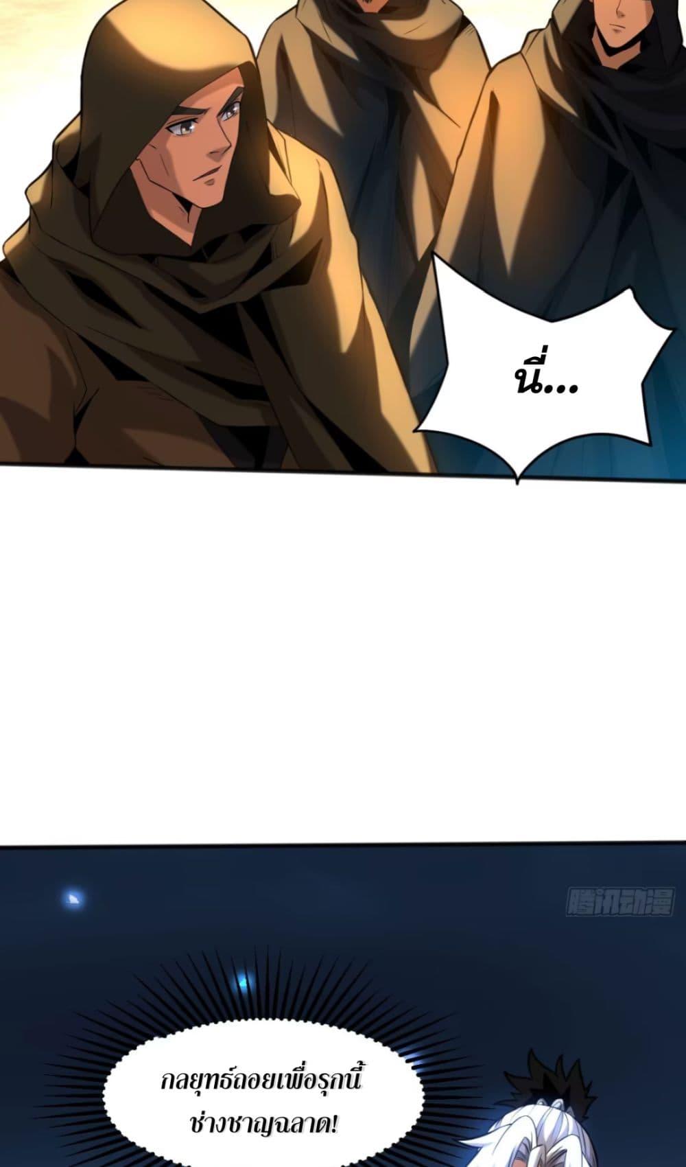 Manga-lc-com อ่านมังงะ อ่านการ์ตูน ออนไลน์ ฟรี My Disciples Cultivate, While I Slack Off! ตอนที่ 1 2 3 4 5 6 7 8 9 10 11 12 13 14 ฟรี ไม่มีโฆษณา Manga-lc - อ่าน มังงะ อ่าน การ์ตูน ออนไลน์ อ่านมังงะ ฟรี