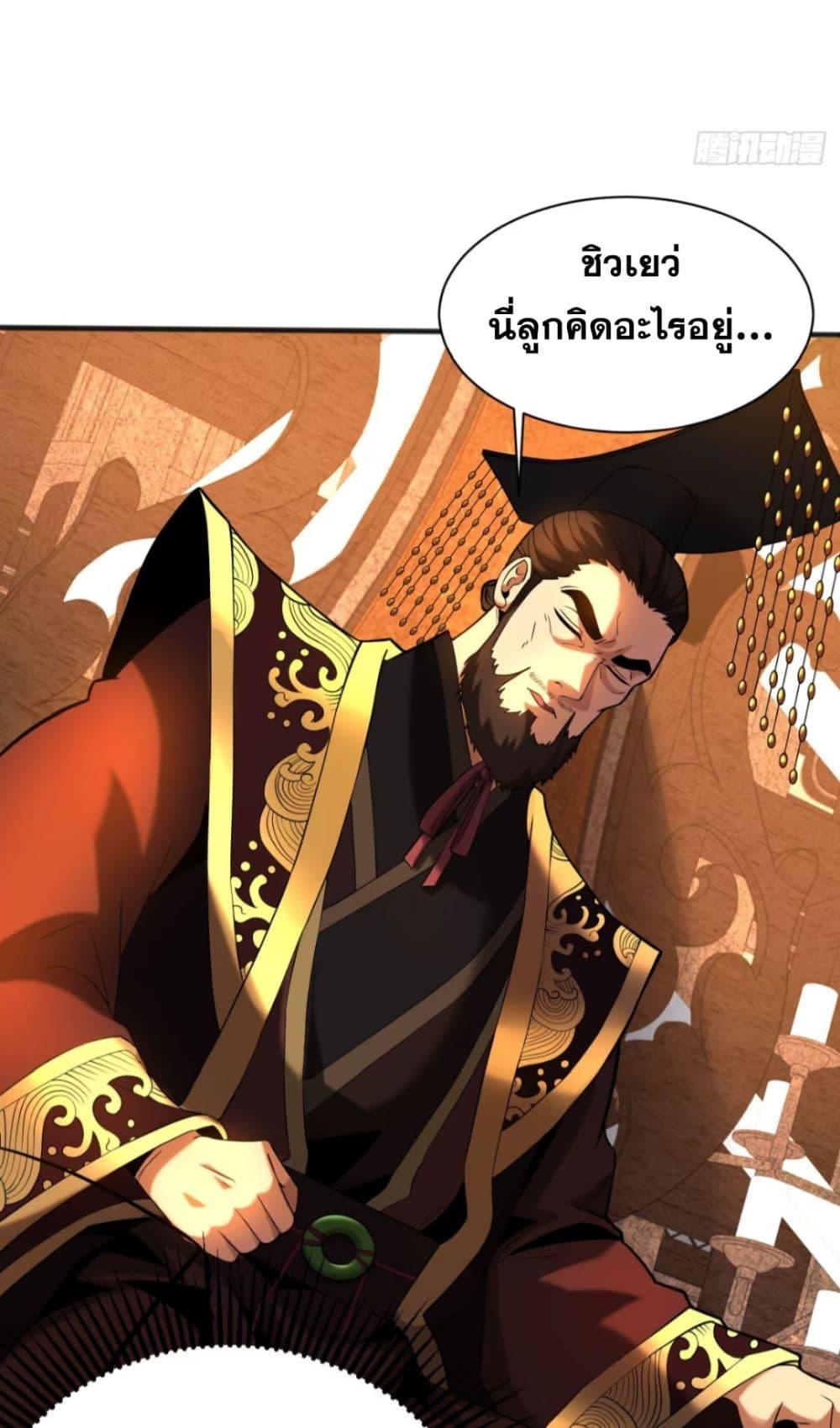 Manga-lc-com อ่านมังงะ อ่านการ์ตูน ออนไลน์ ฟรี My Disciples Cultivate, While I Slack Off! ตอนที่ 1 2 3 4 5 6 7 8 9 10 11 12 13 14 ฟรี ไม่มีโฆษณา Manga-lc - อ่าน มังงะ อ่าน การ์ตูน ออนไลน์ อ่านมังงะ ฟรี